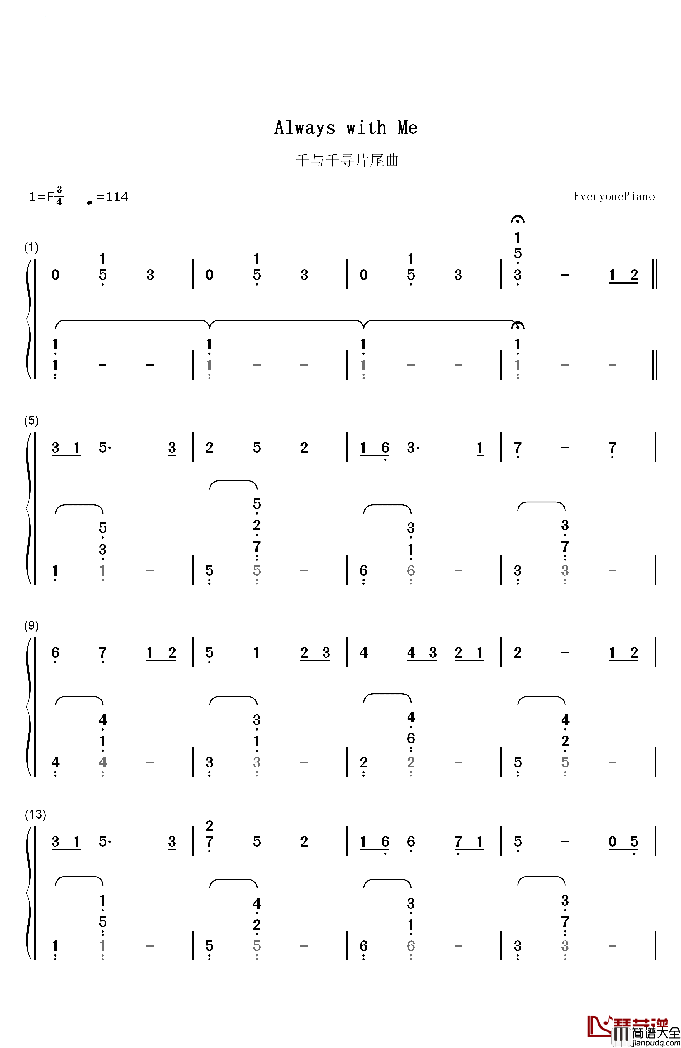 Always_with_Me钢琴简谱_数字双手_久石让_宫崎骏