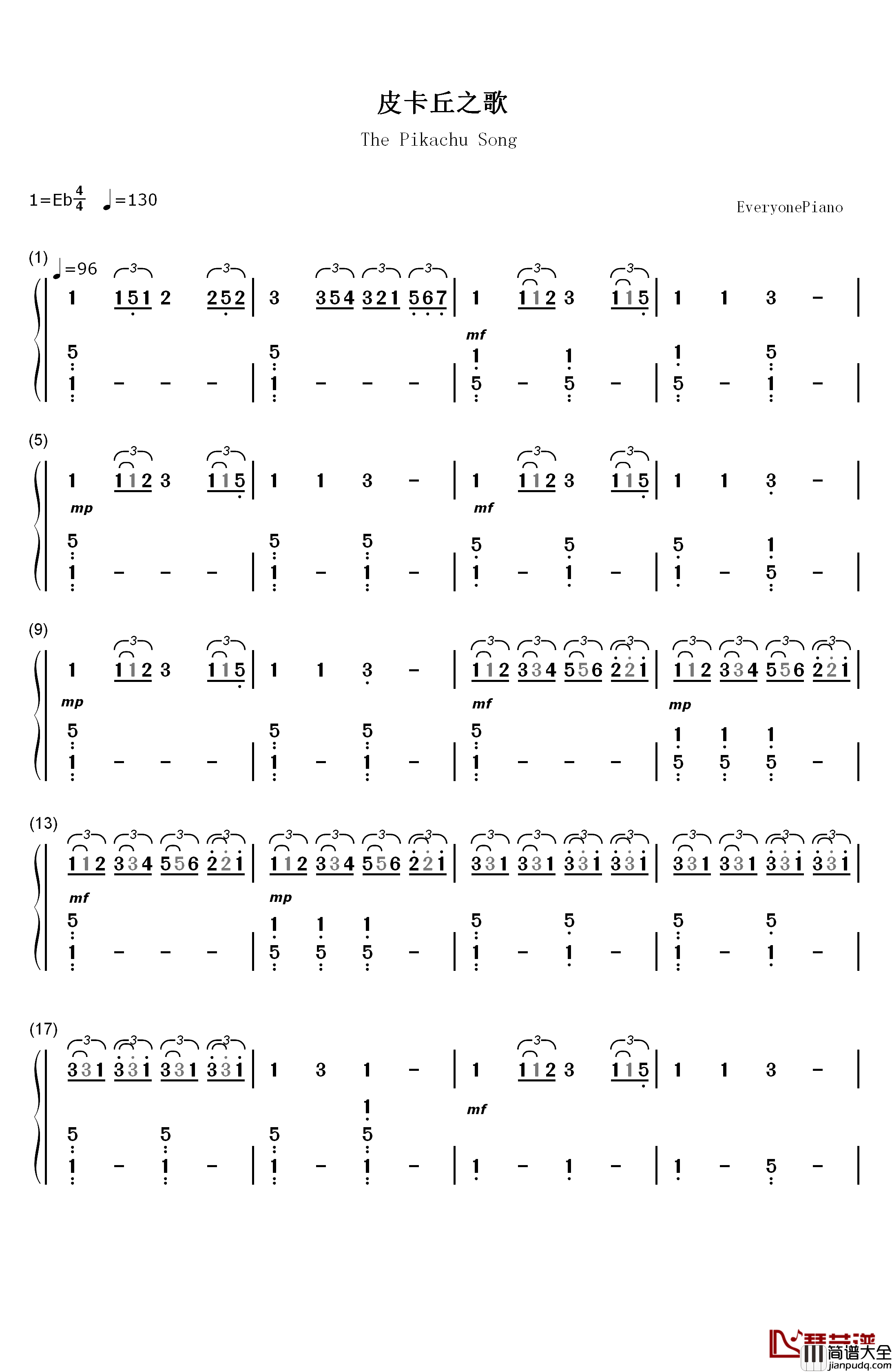皮卡丘之歌钢琴简谱_数字双手_大谷育江