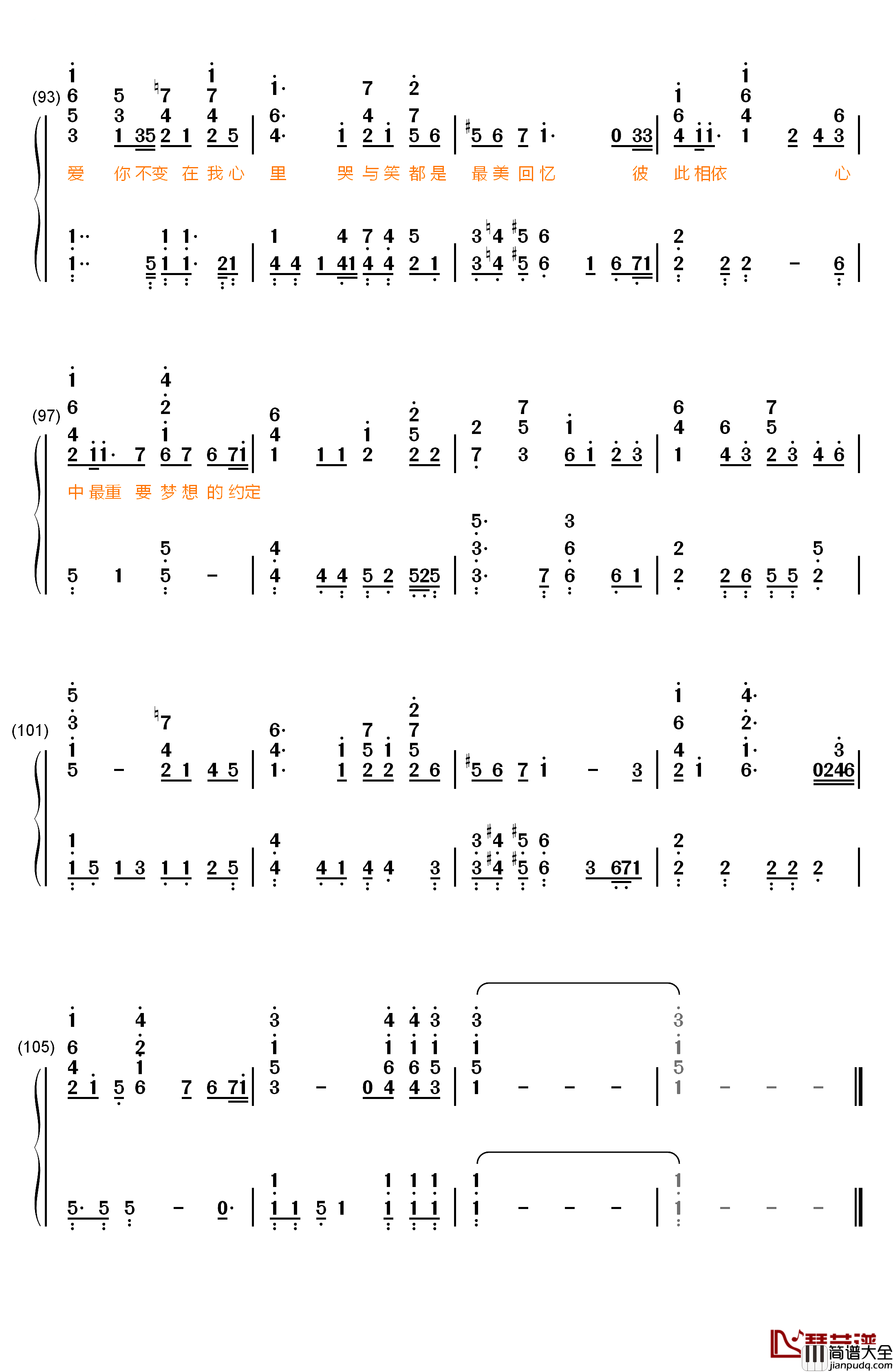 支柱钢琴简谱_数字双手_SNH48