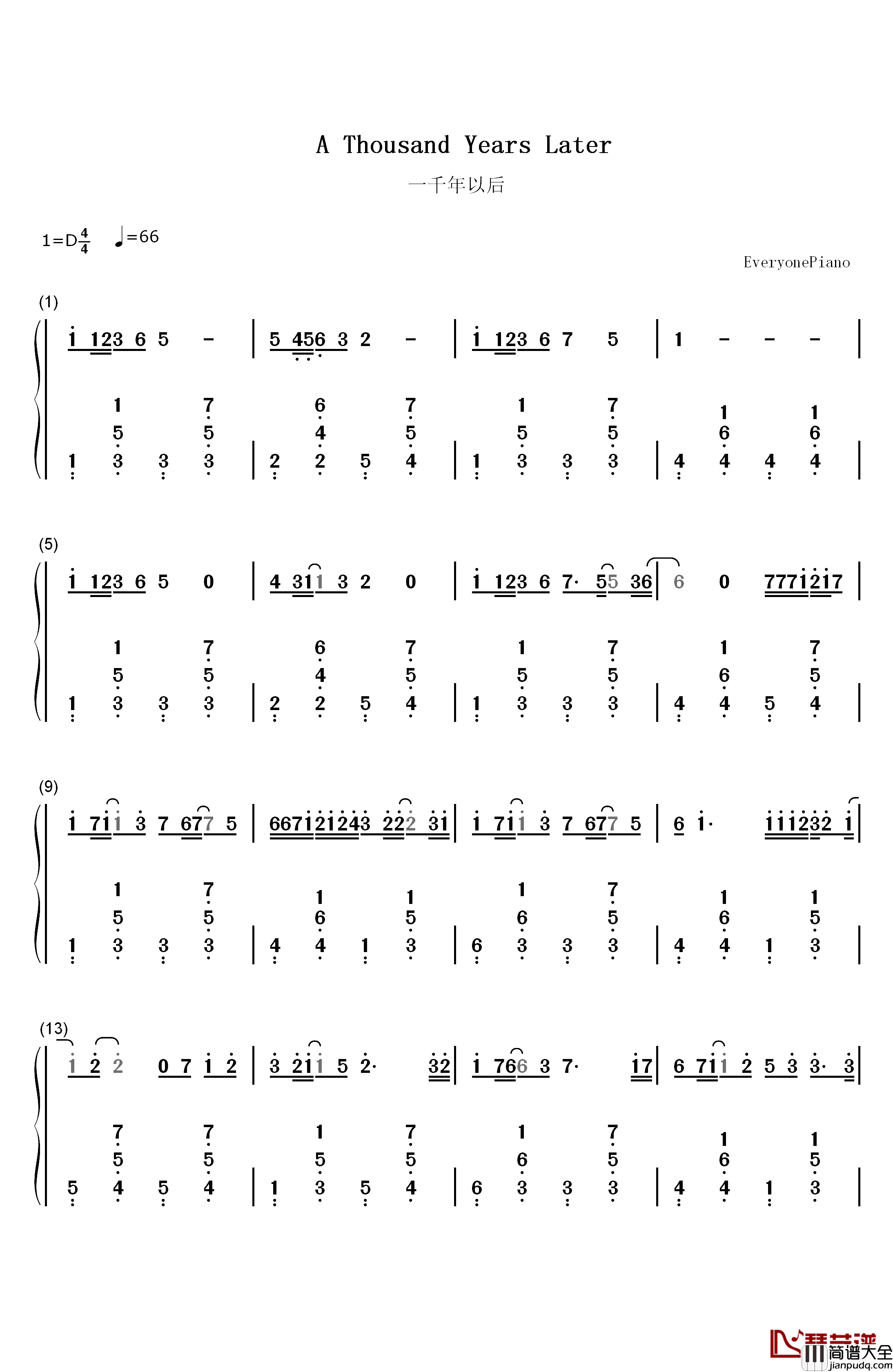 一千年以后钢琴简谱_数字双手_林俊杰