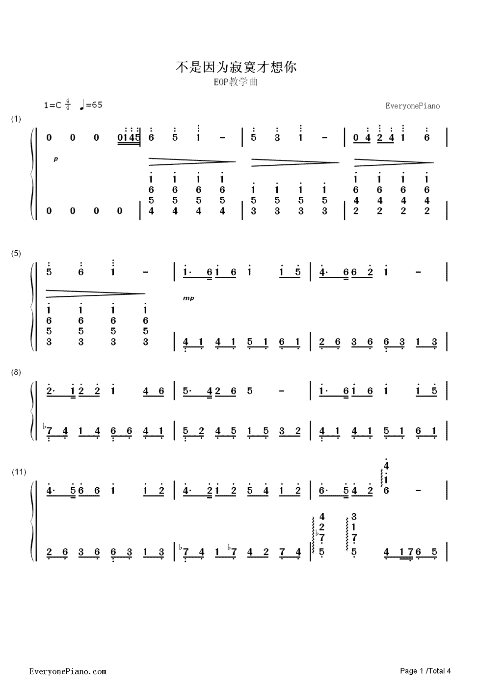 不是因为寂寞才想你钢琴简谱_数字双手_陶钰玉