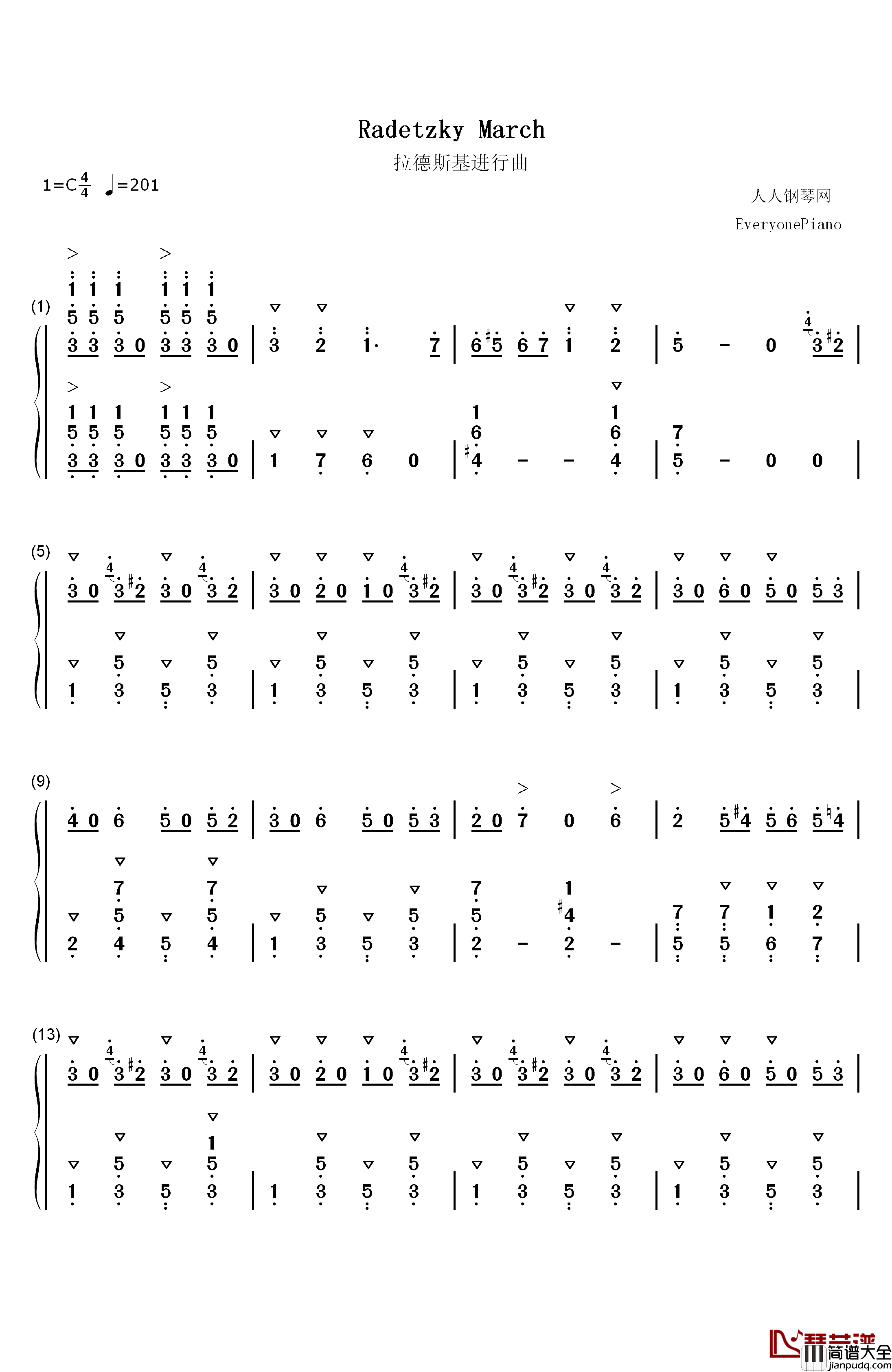 拉德斯基进行曲钢琴简谱_数字双手_约翰·施特劳斯__Johann_Strauss_Sr.