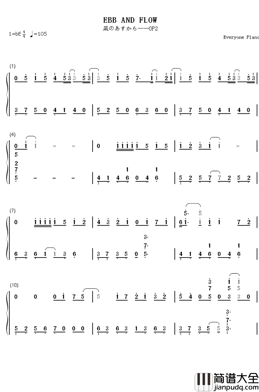 ebb_and_flow钢琴简谱_数字双手_Ray