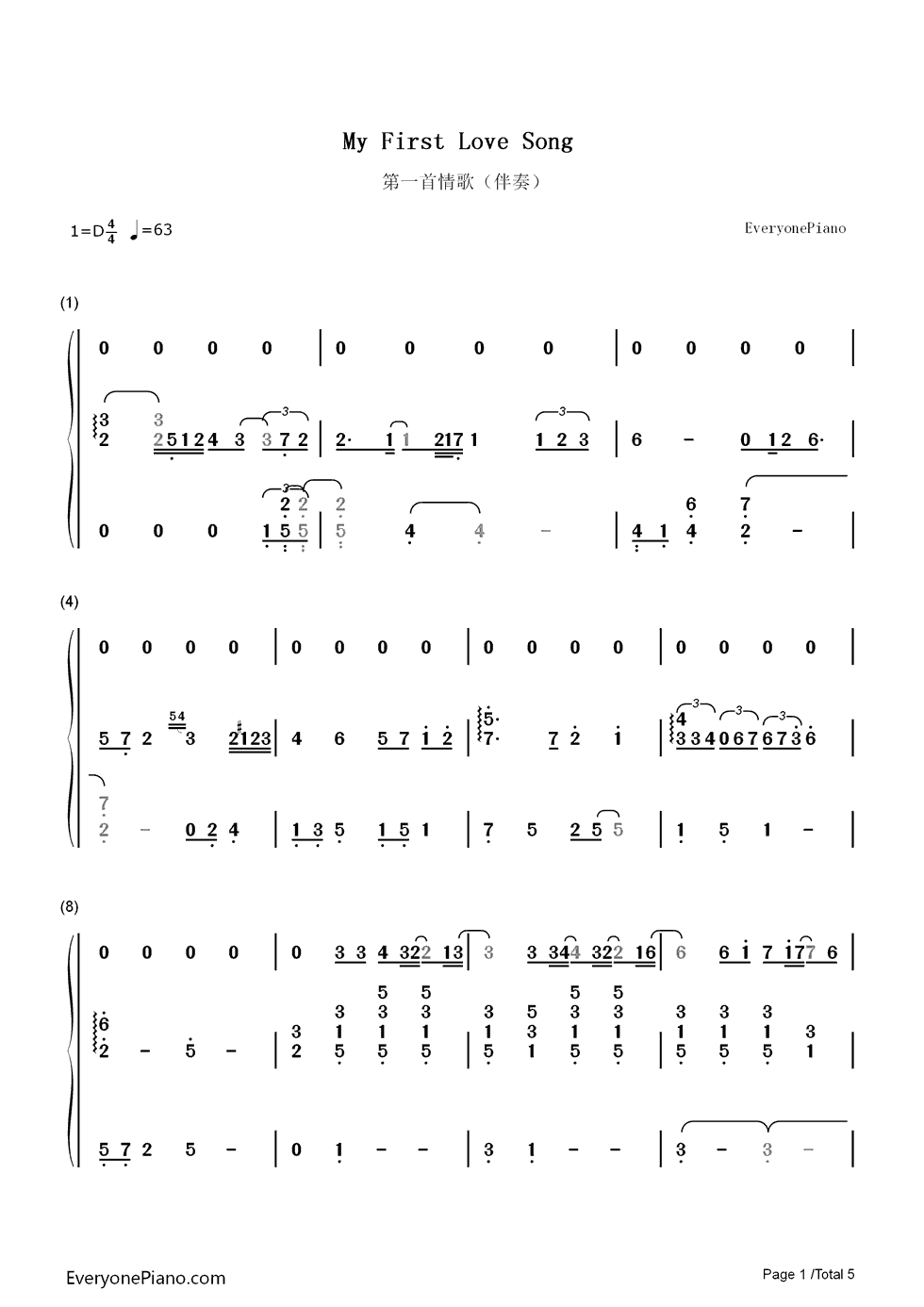 第一首情歌钢琴简谱_数字双手_汪苏泷