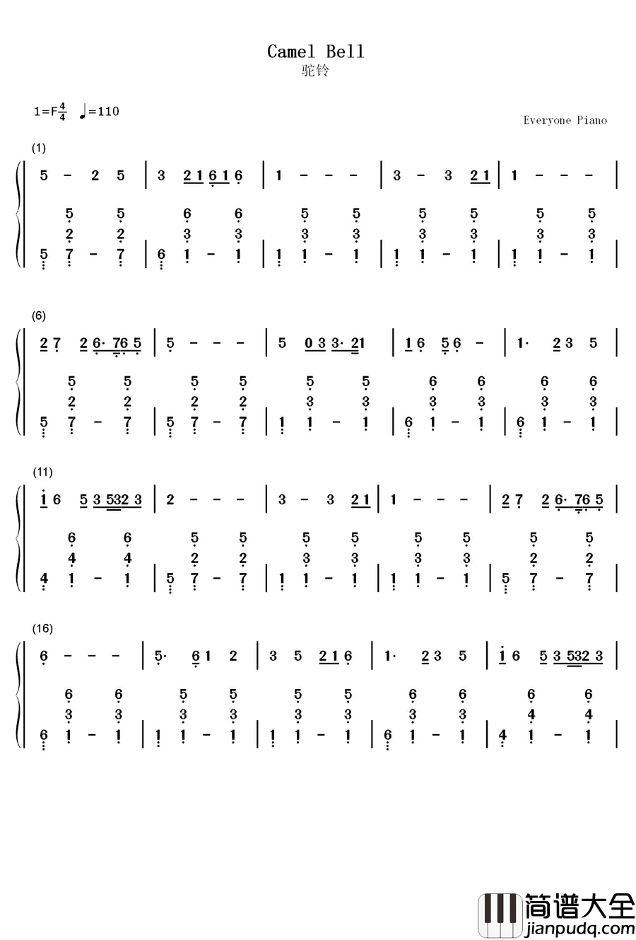 驼铃钢琴简谱_数字双手_吴增华