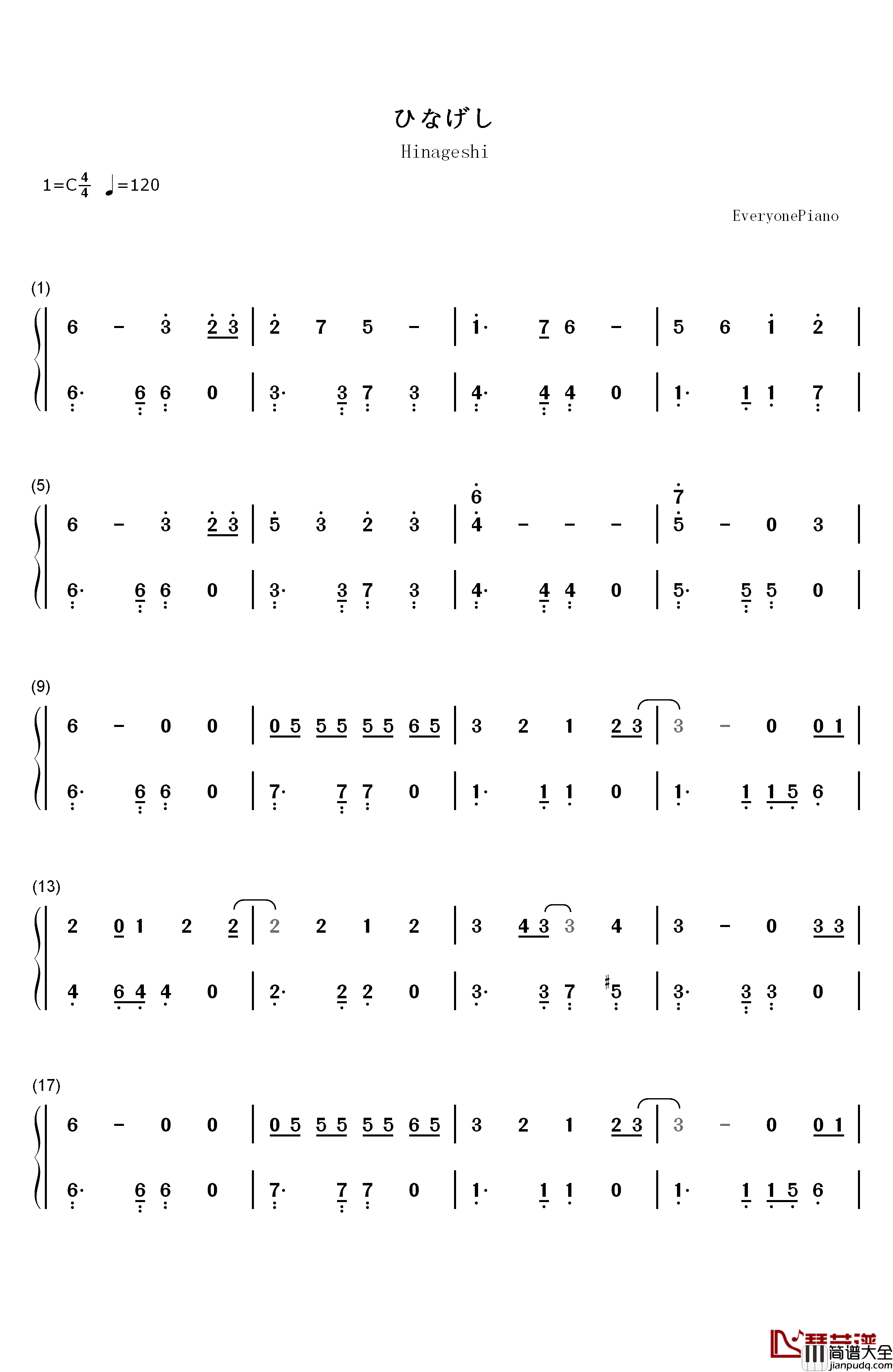 ひなげし钢琴简谱_数字双手_中岛美智代