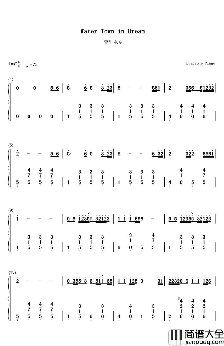 梦里水乡钢琴简谱_数字双手_江珊