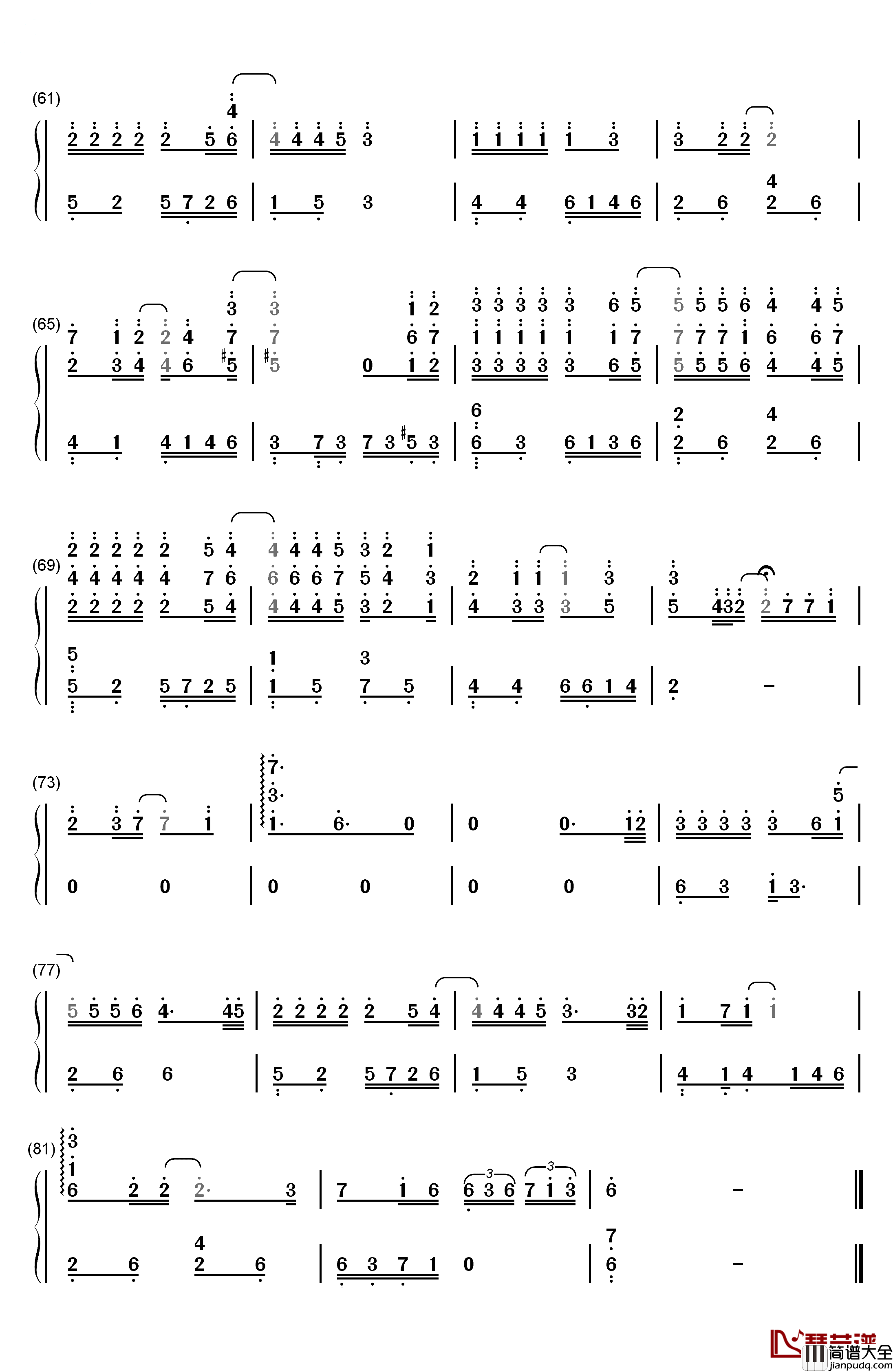 心痛2009钢琴简谱_数字双手_欢子