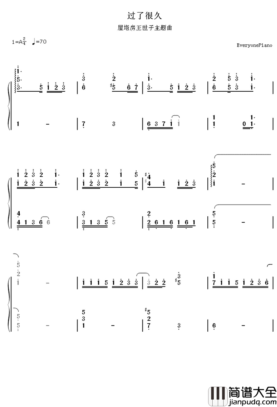 过了很久钢琴简谱_数字双手_白智英
