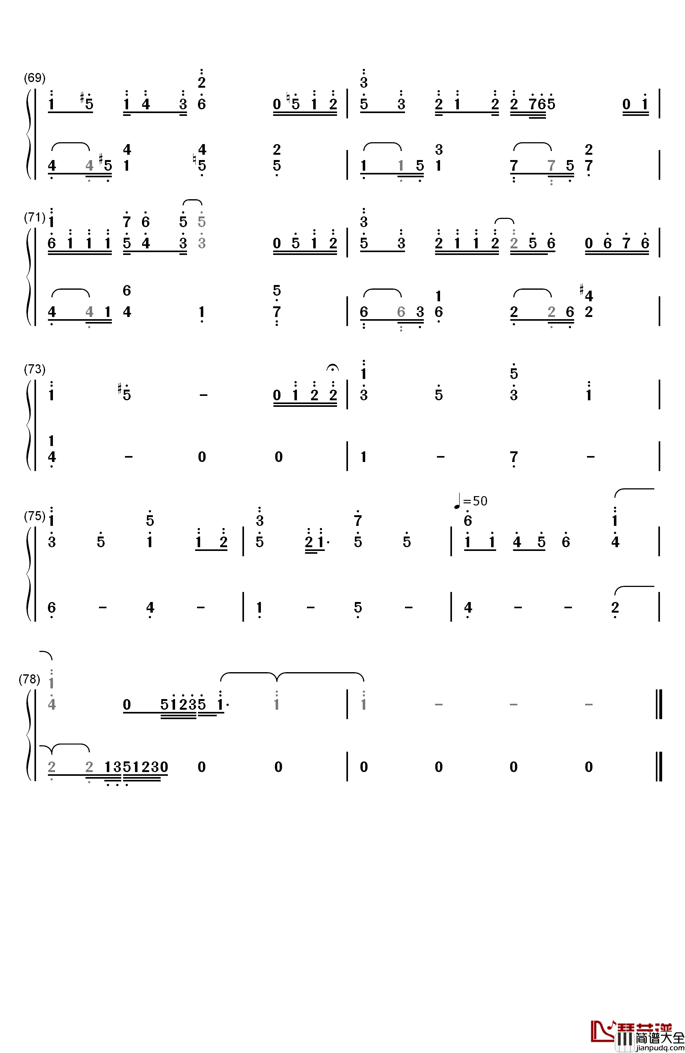 不是眼泪的错钢琴简谱_数字双手_篠田麻里子