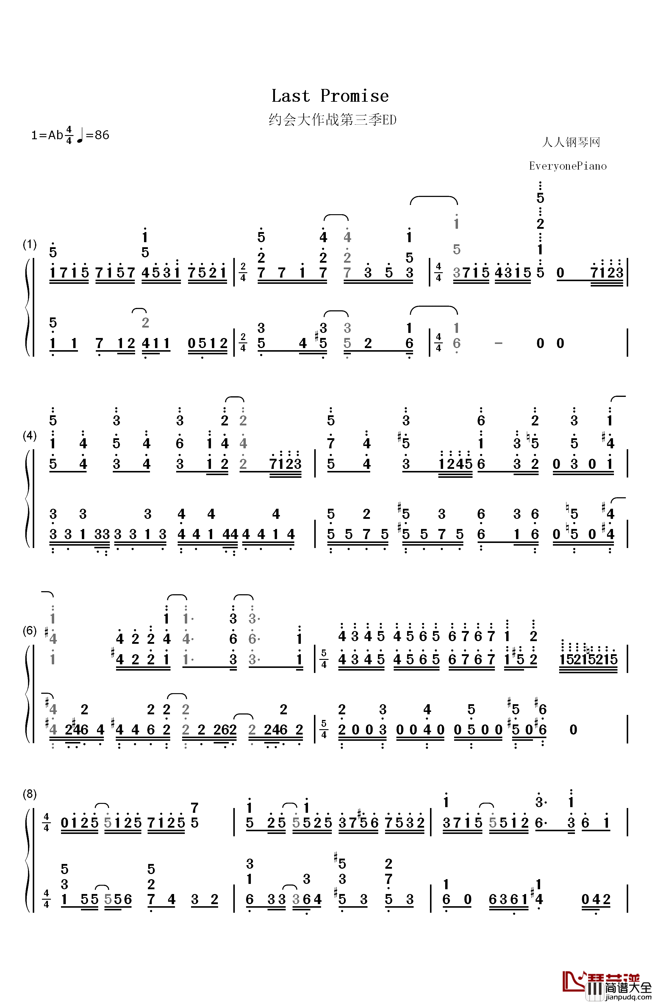 Last_Promise钢琴简谱_数字双手_山崎惠理