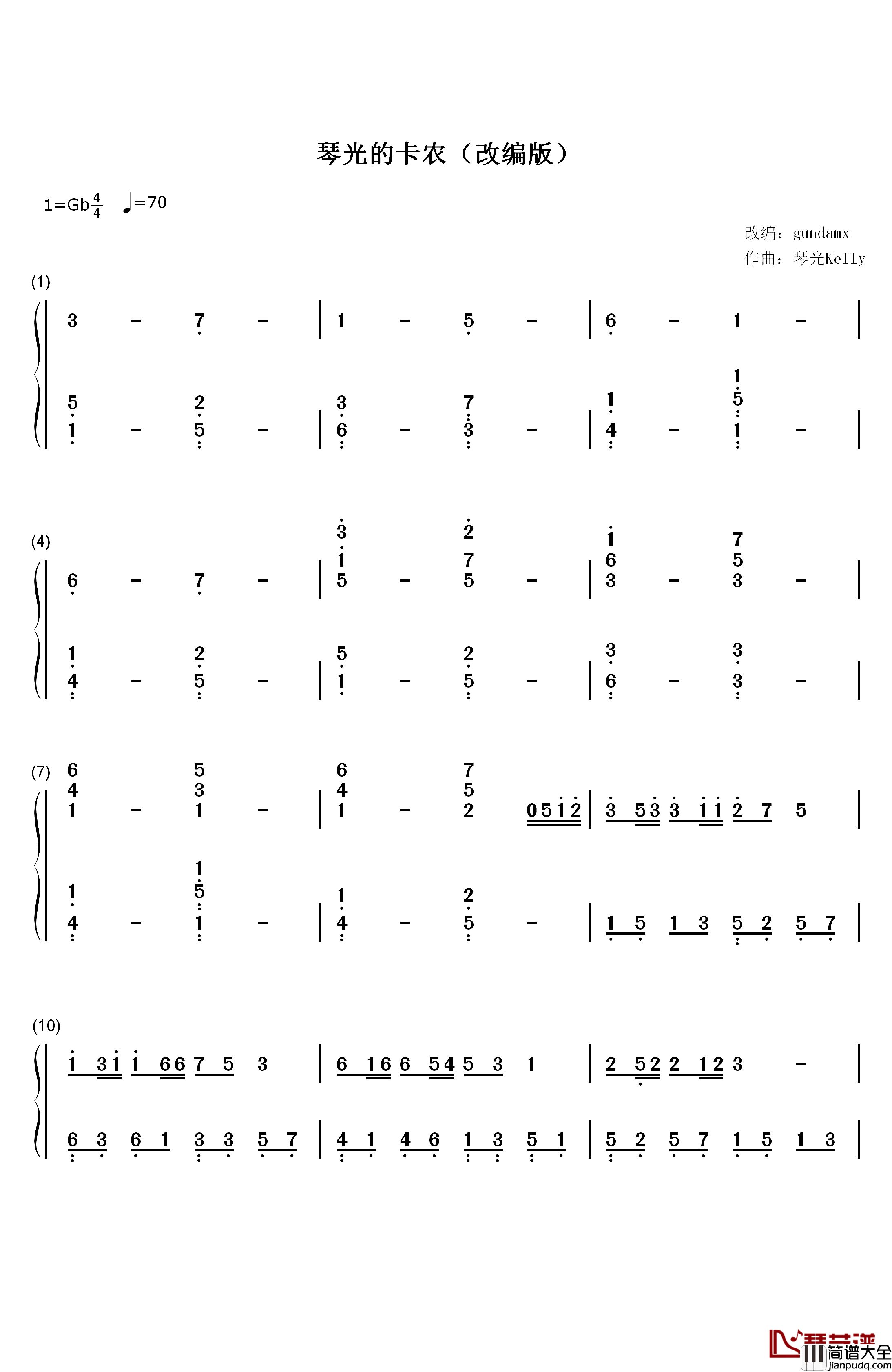 琴光的卡农钢琴简谱_数字双手_gundamx