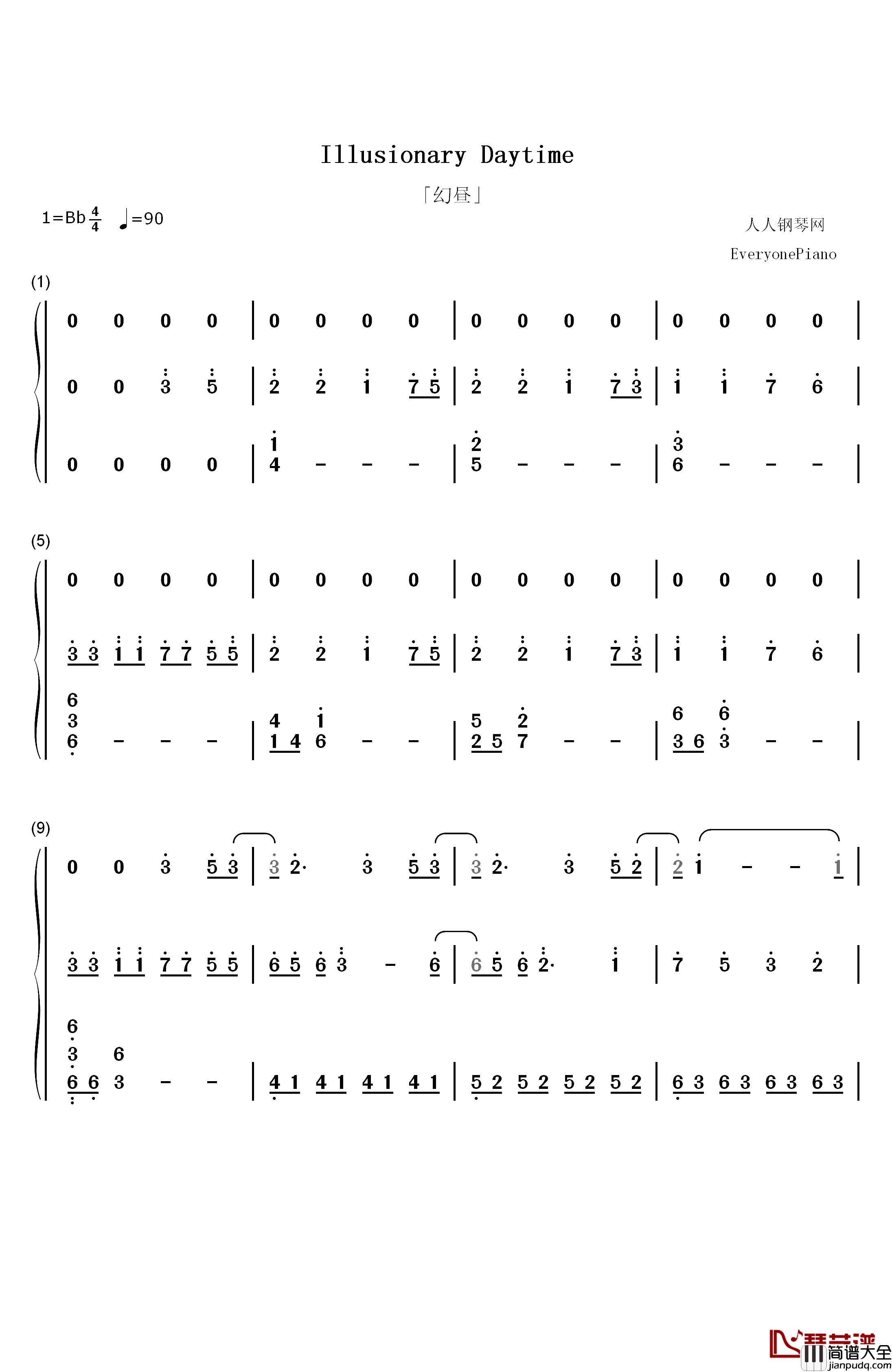 幻昼钢琴简谱_数字双手_Shirfine