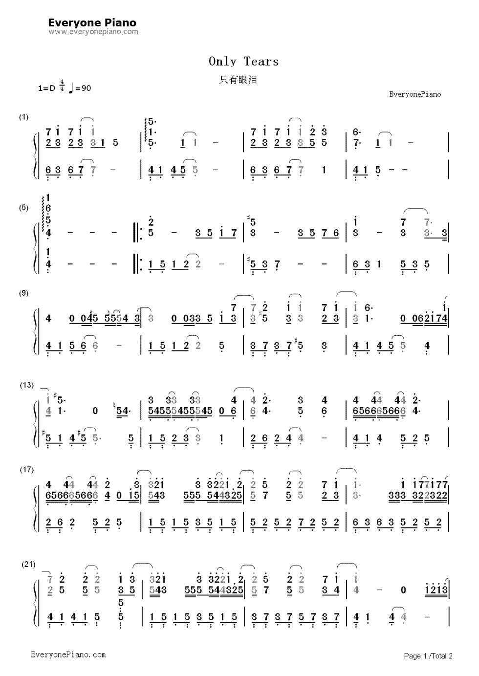 只有眼泪钢琴简谱_数字双手_Infinite