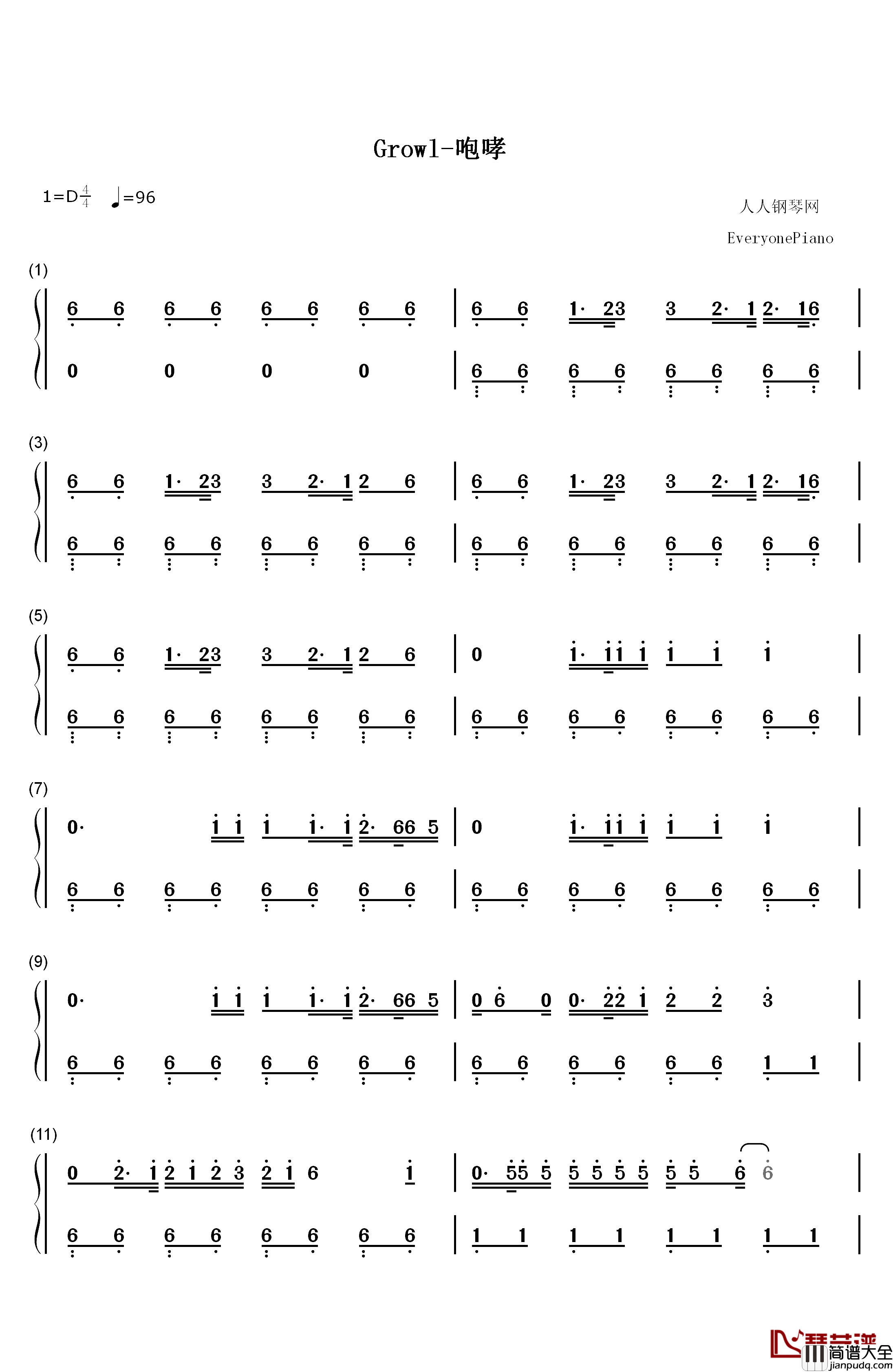 咆哮钢琴简谱_数字双手_EXO