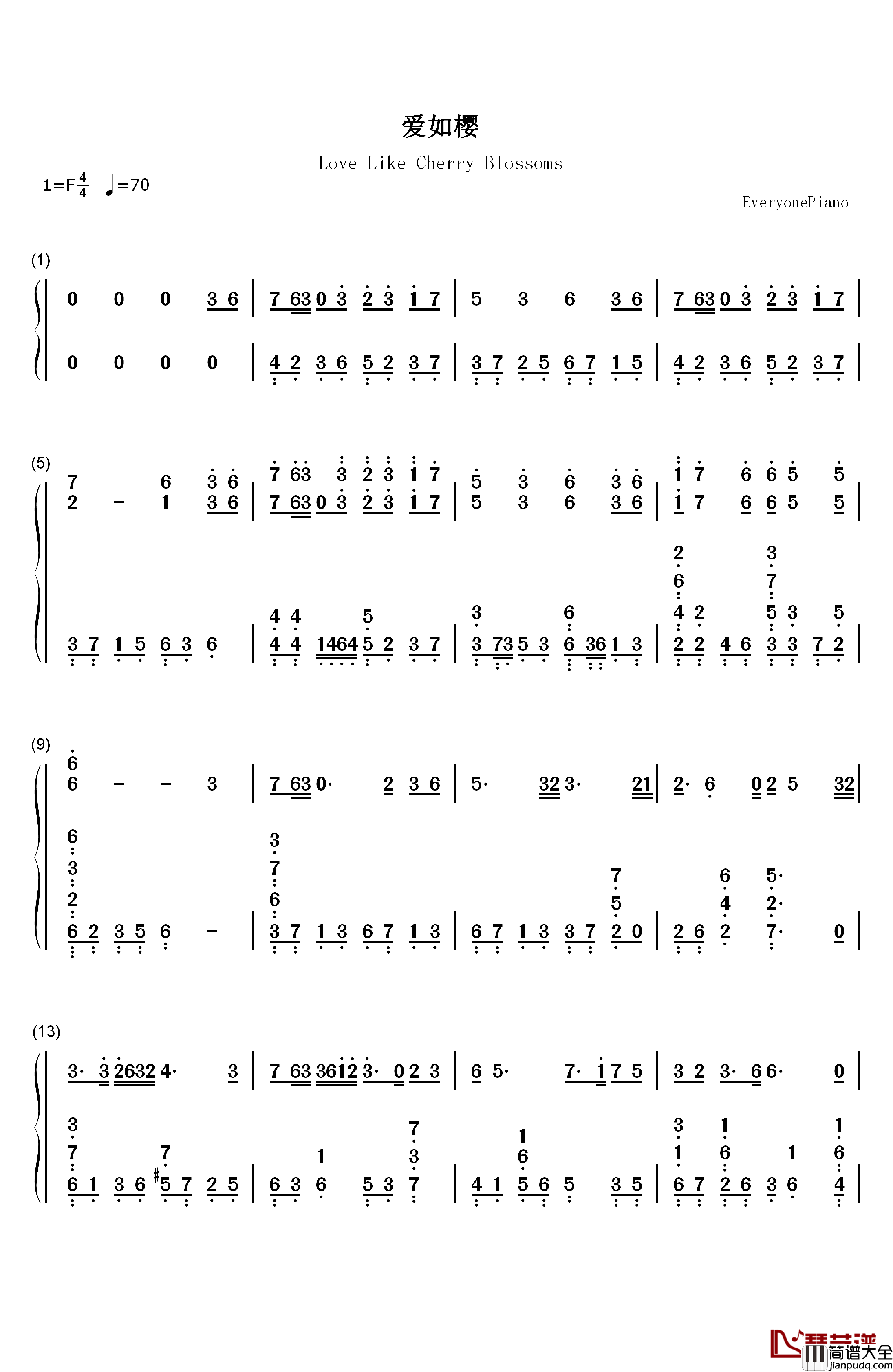 爱如樱钢琴简谱_数字双手_黄雨勋_马天宇