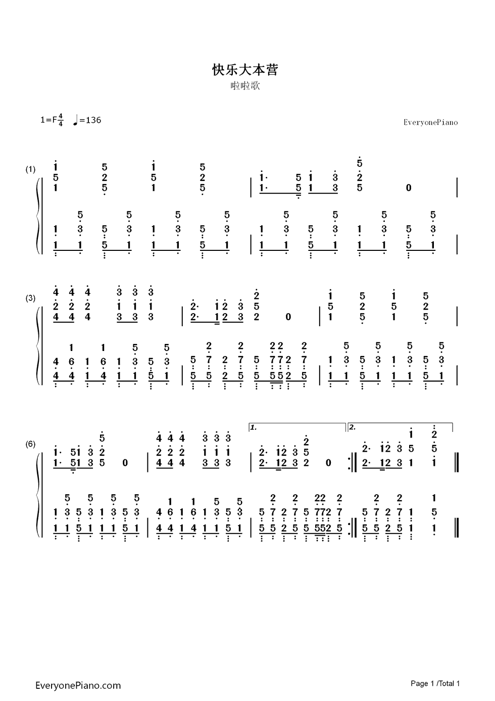 啦啦歌钢琴简谱_数字双手_快乐家族