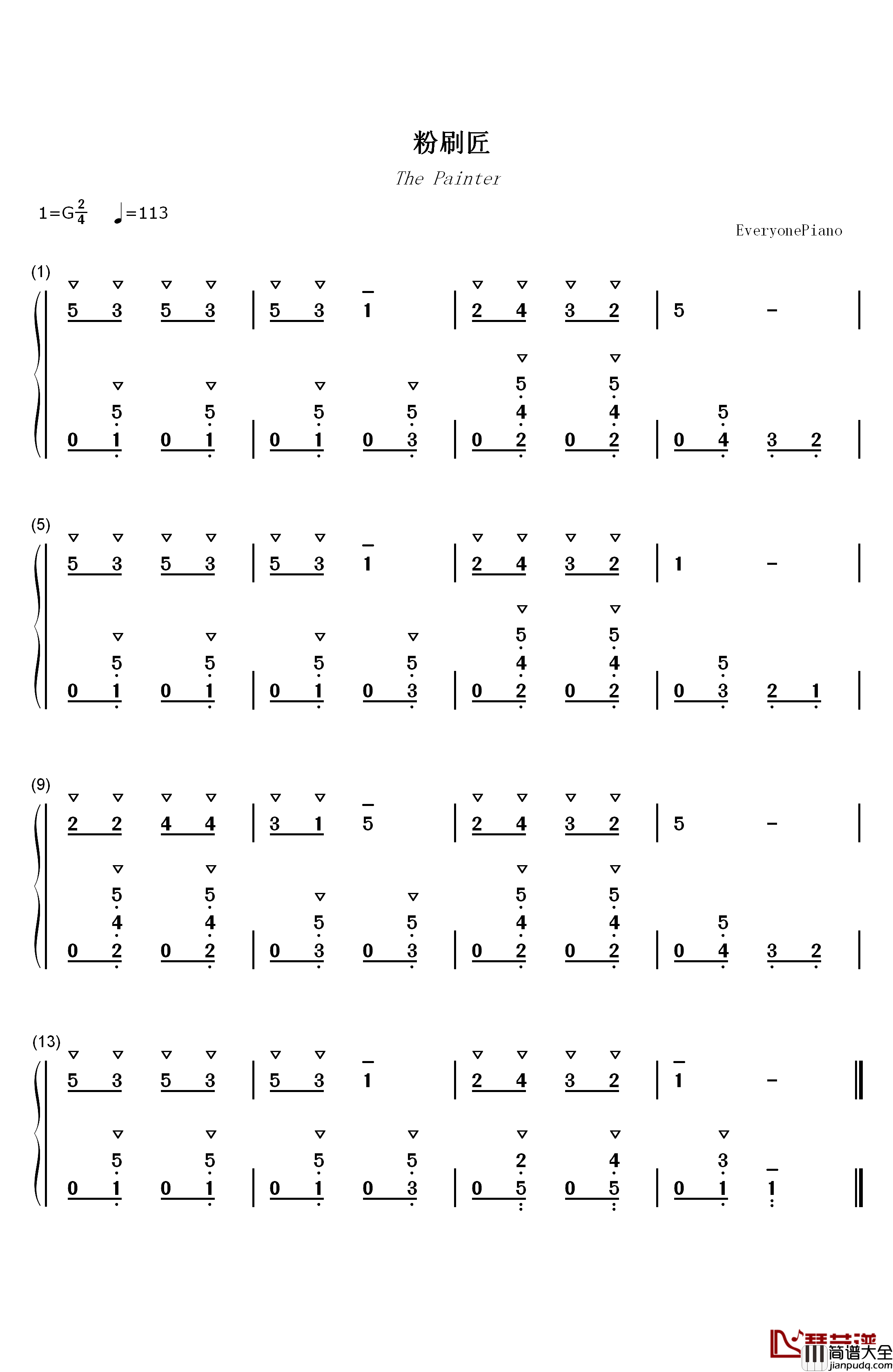 粉刷匠钢琴简谱_数字双手_列申斯卡