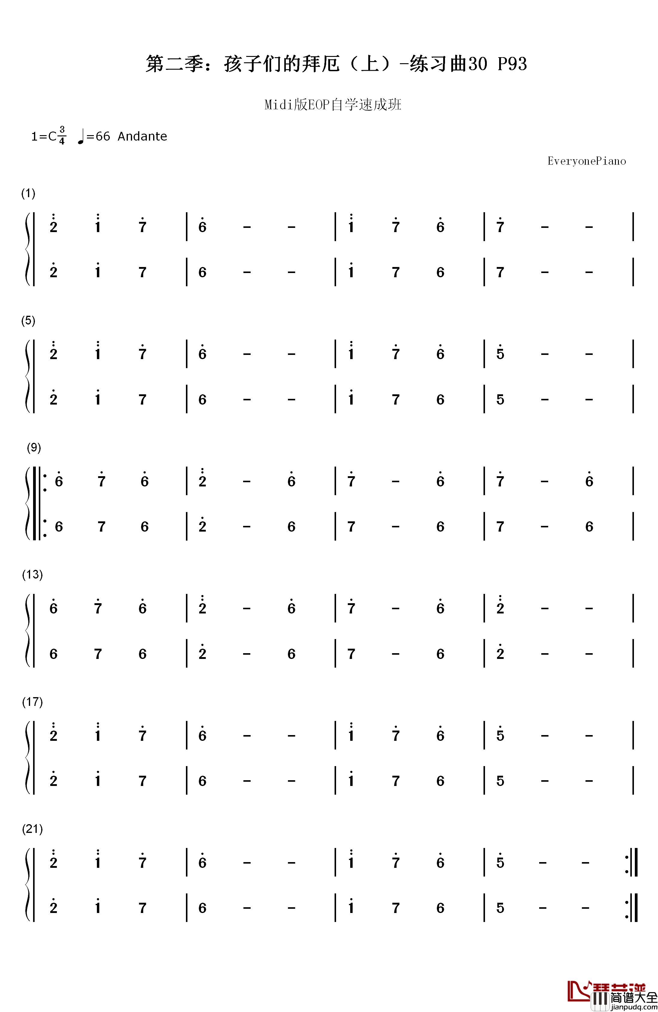 练习曲30钢琴简谱_数字双手