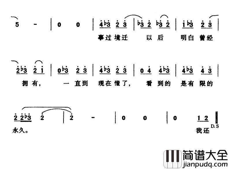 蓝色简谱_蓝沁词曲蓝沁_