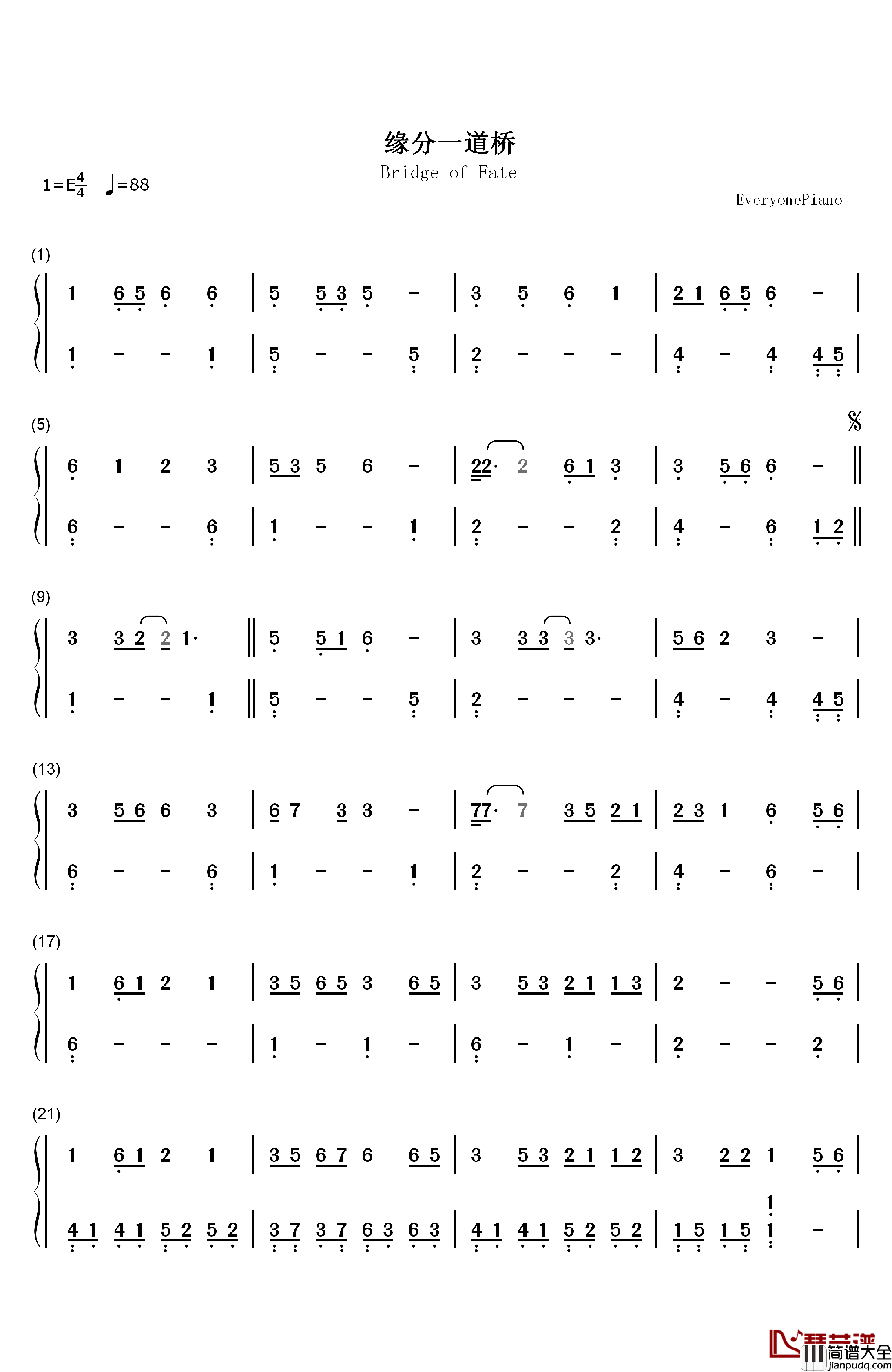 缘分一道桥钢琴简谱_数字双手_王力宏_谭维维