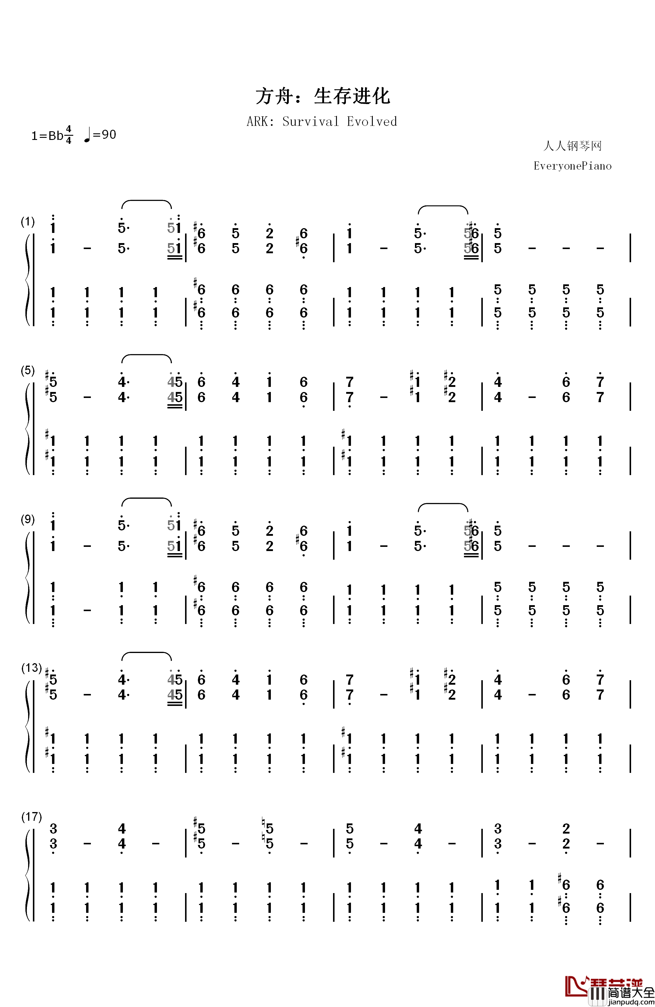 方舟生存进化主题曲钢琴简谱_数字双手_Gareth_Coker