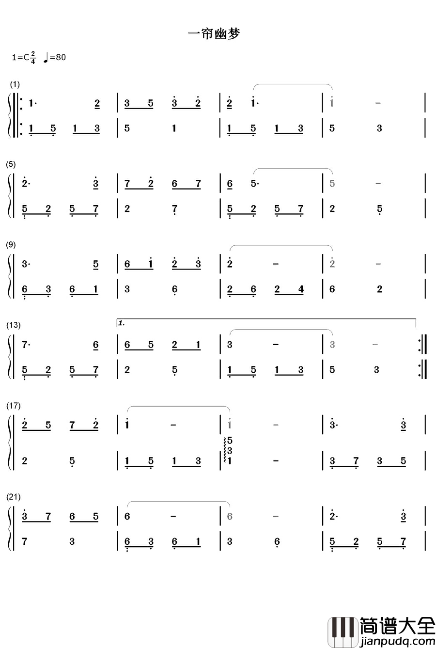 一帘幽梦钢琴简谱_数字双手_萧丽珠