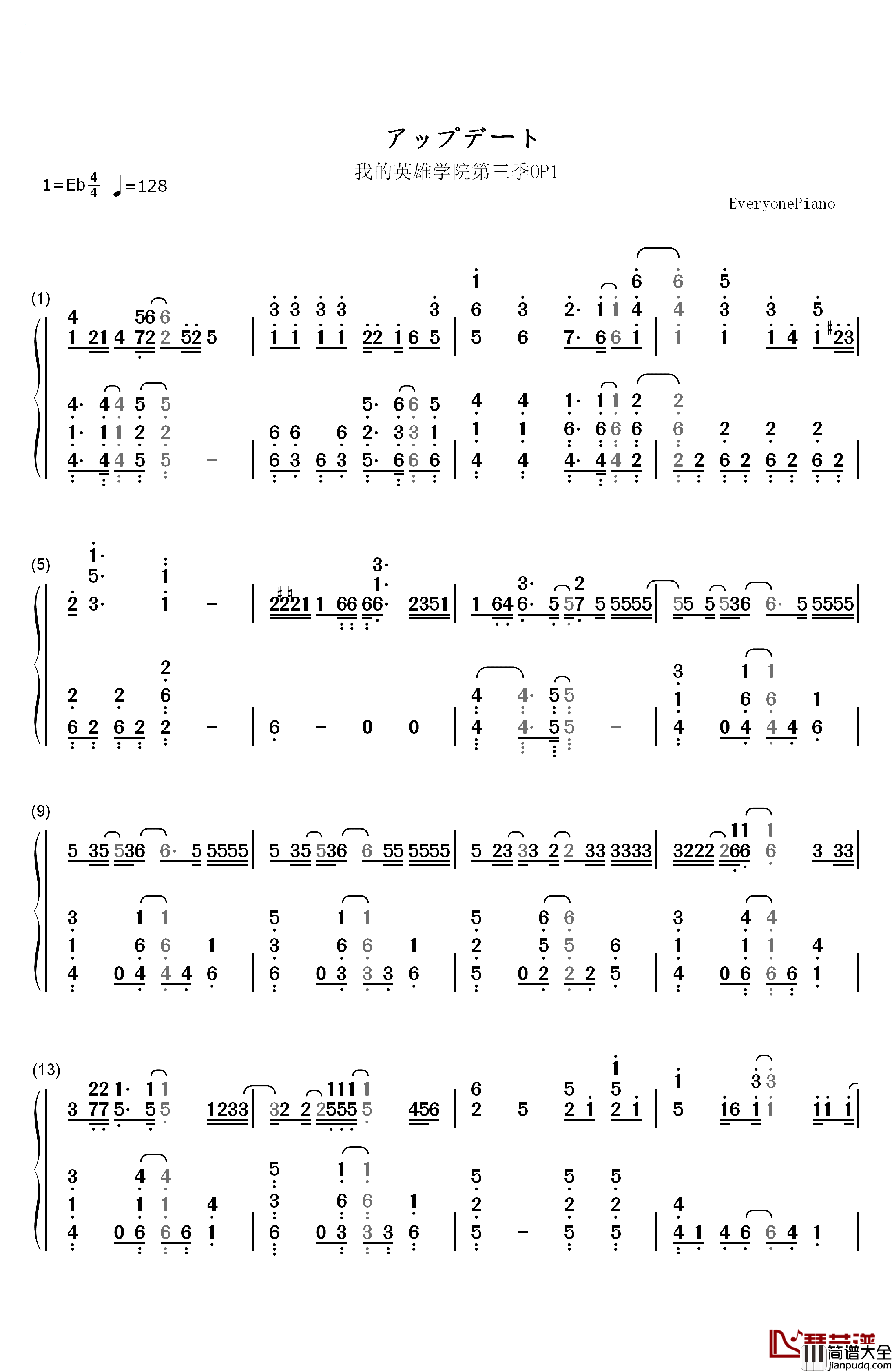 ODD_FUTURE钢琴简谱_数字双手_UVERworld