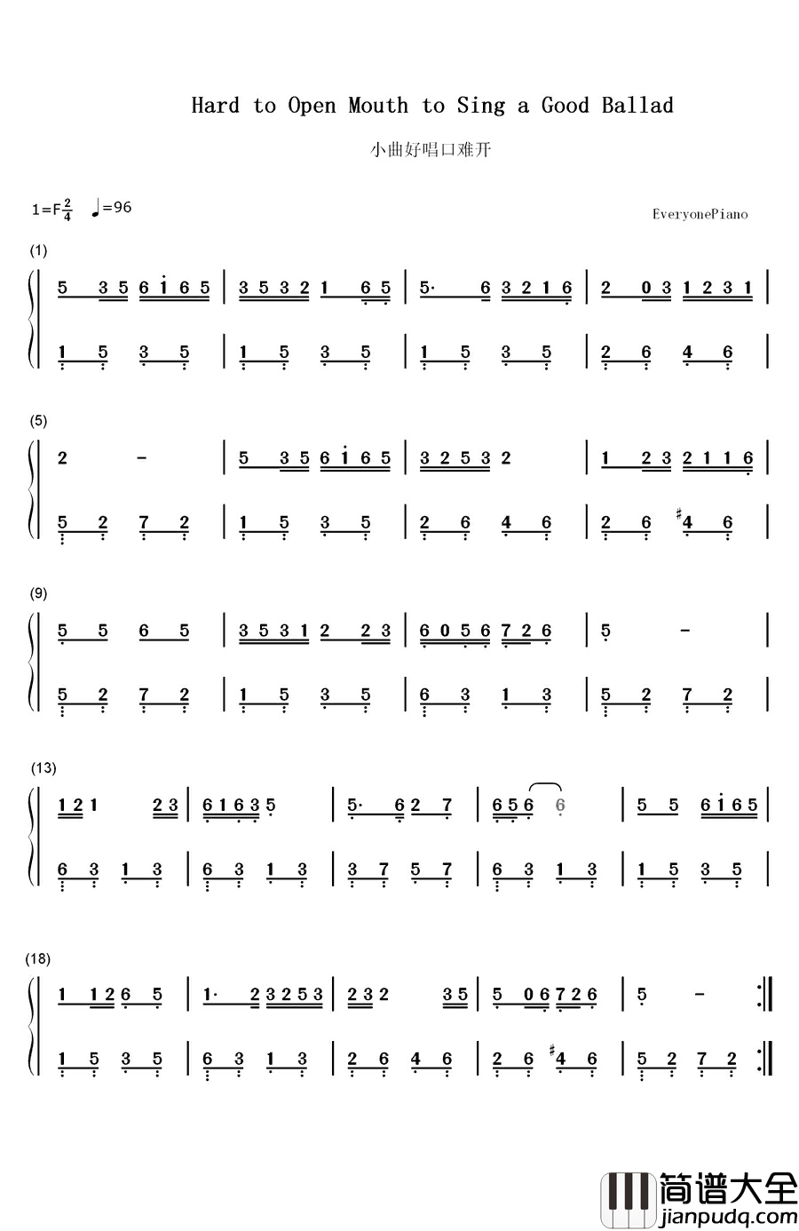 小曲好唱口难开钢琴简谱_数字双手_张敬安