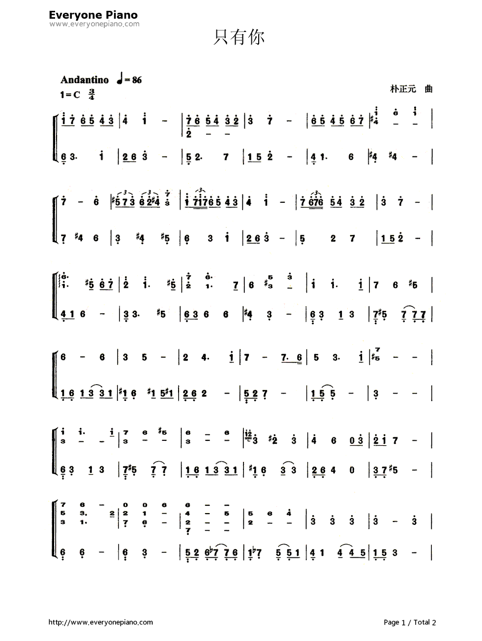 只有你钢琴简谱_数字双手_朴正元