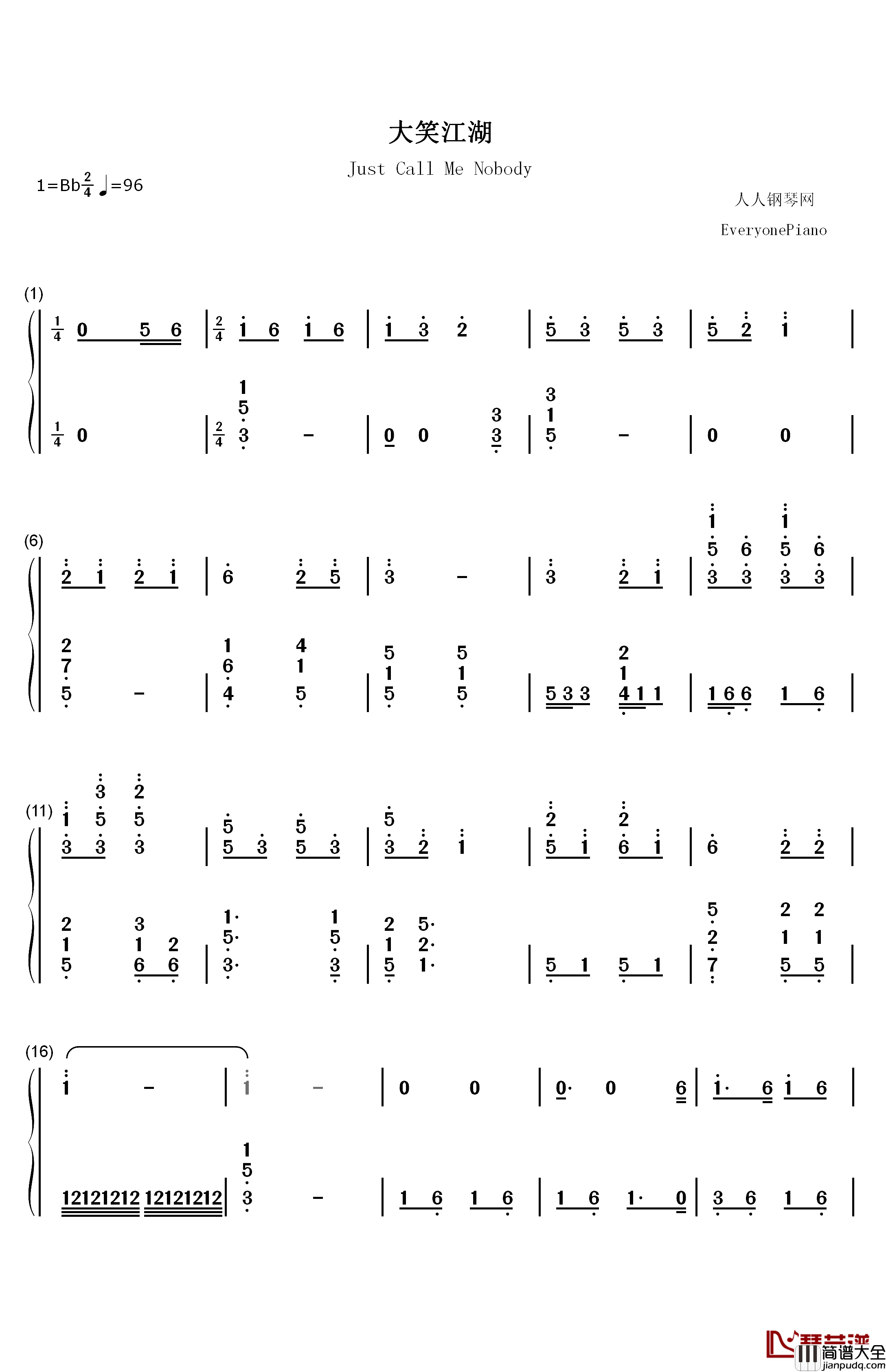 大笑江湖钢琴简谱_数字双手_小沈阳