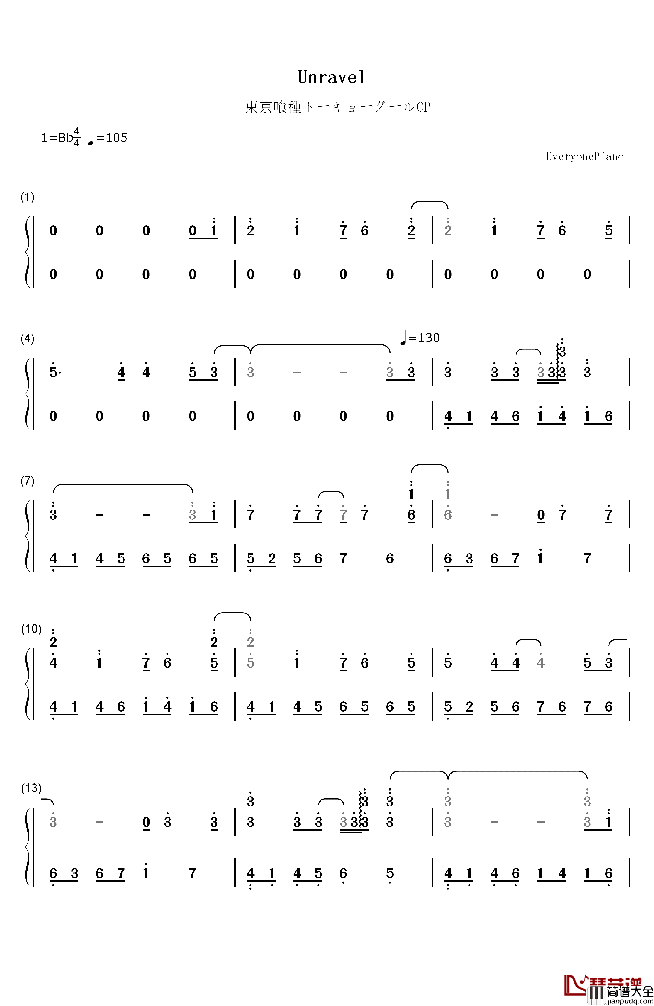 Unravel钢琴简谱_数字双手_Tk_from__凛冽时雨