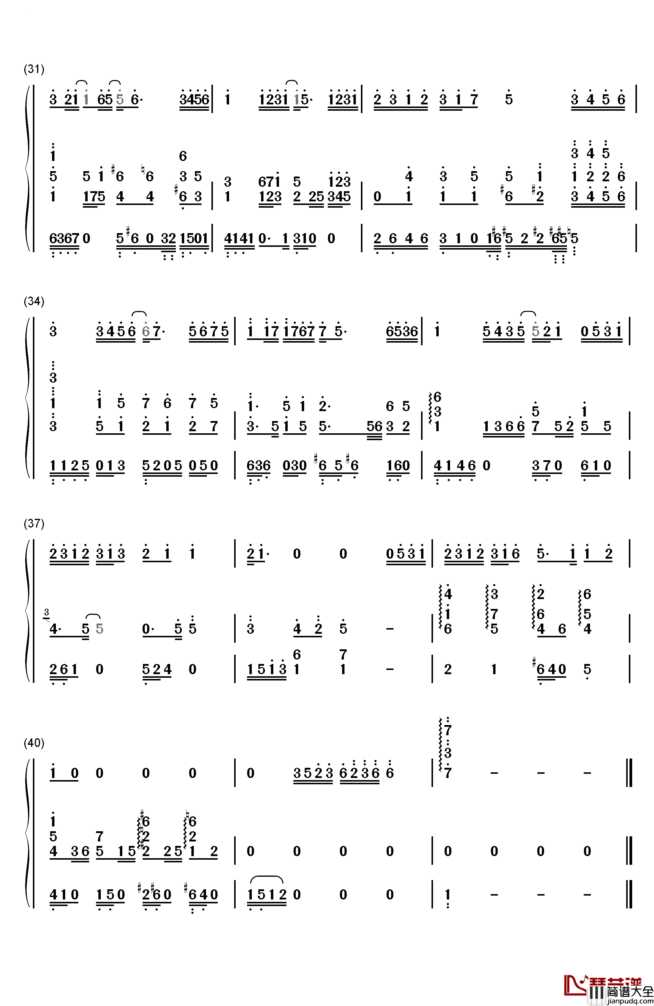 你给我听好钢琴简谱_数字双手_陈奕迅