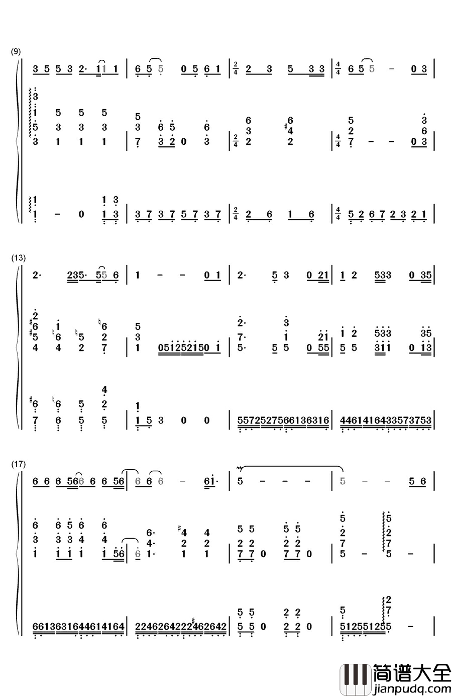 众里寻你钢琴简谱_数字双手_韩红