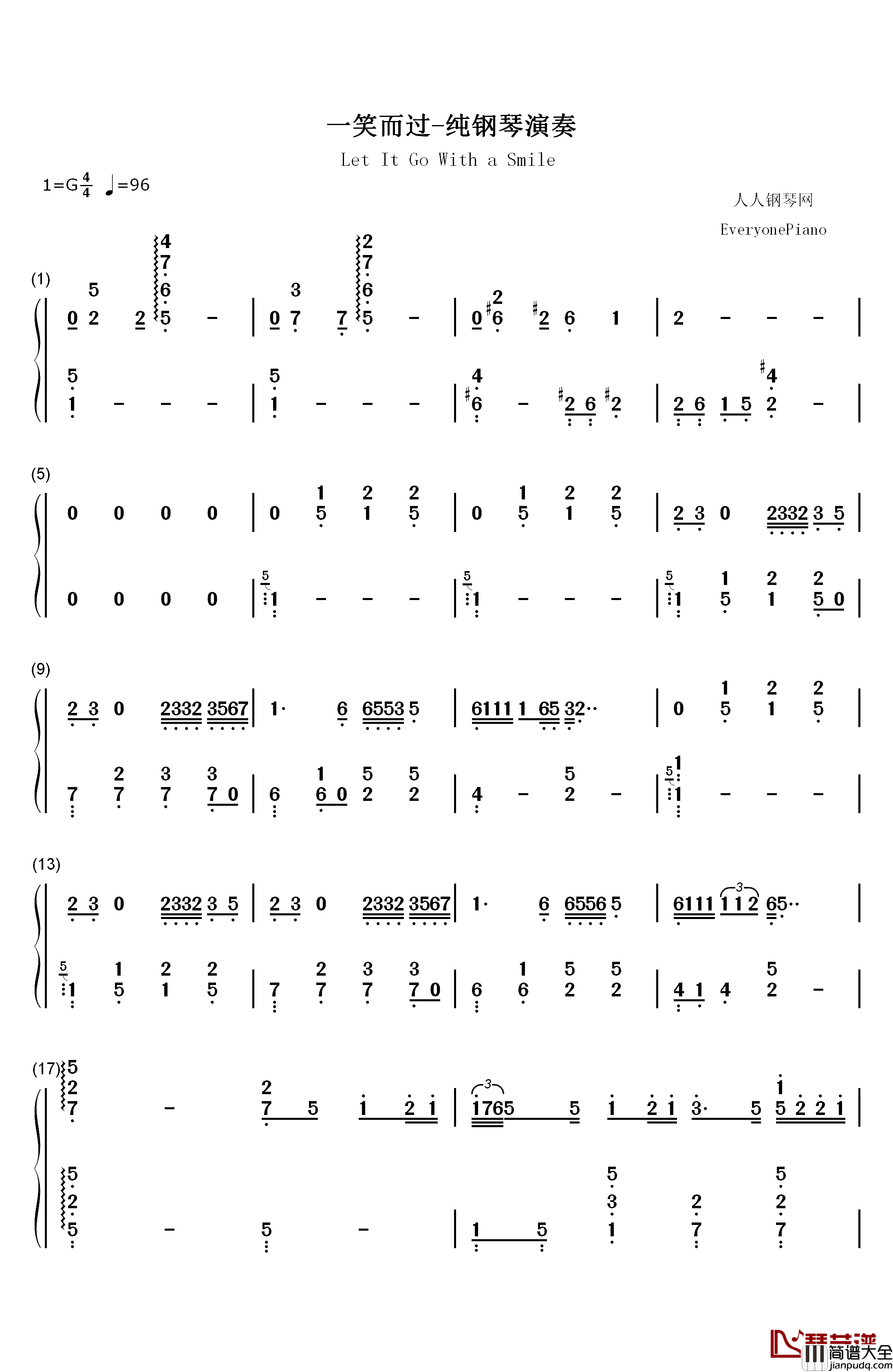 一笑而过钢琴简谱_数字双手_那英