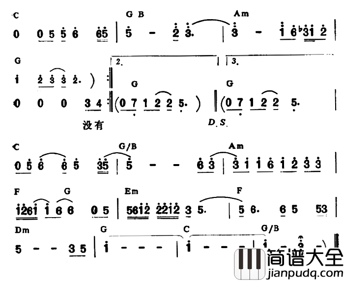 诚恳简谱_带和弦钟镇涛_