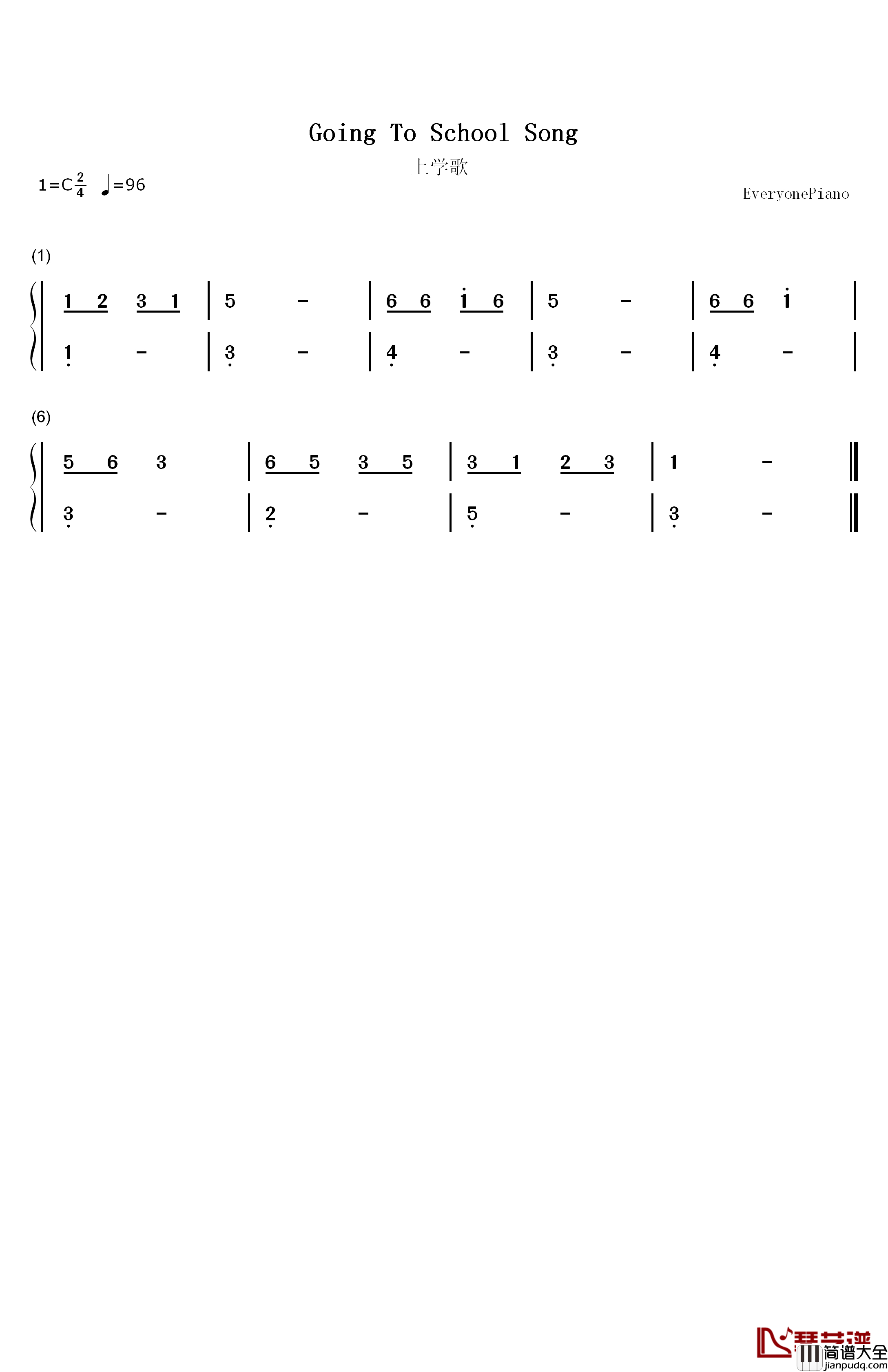 上学歌钢琴简谱_数字双手_段福培