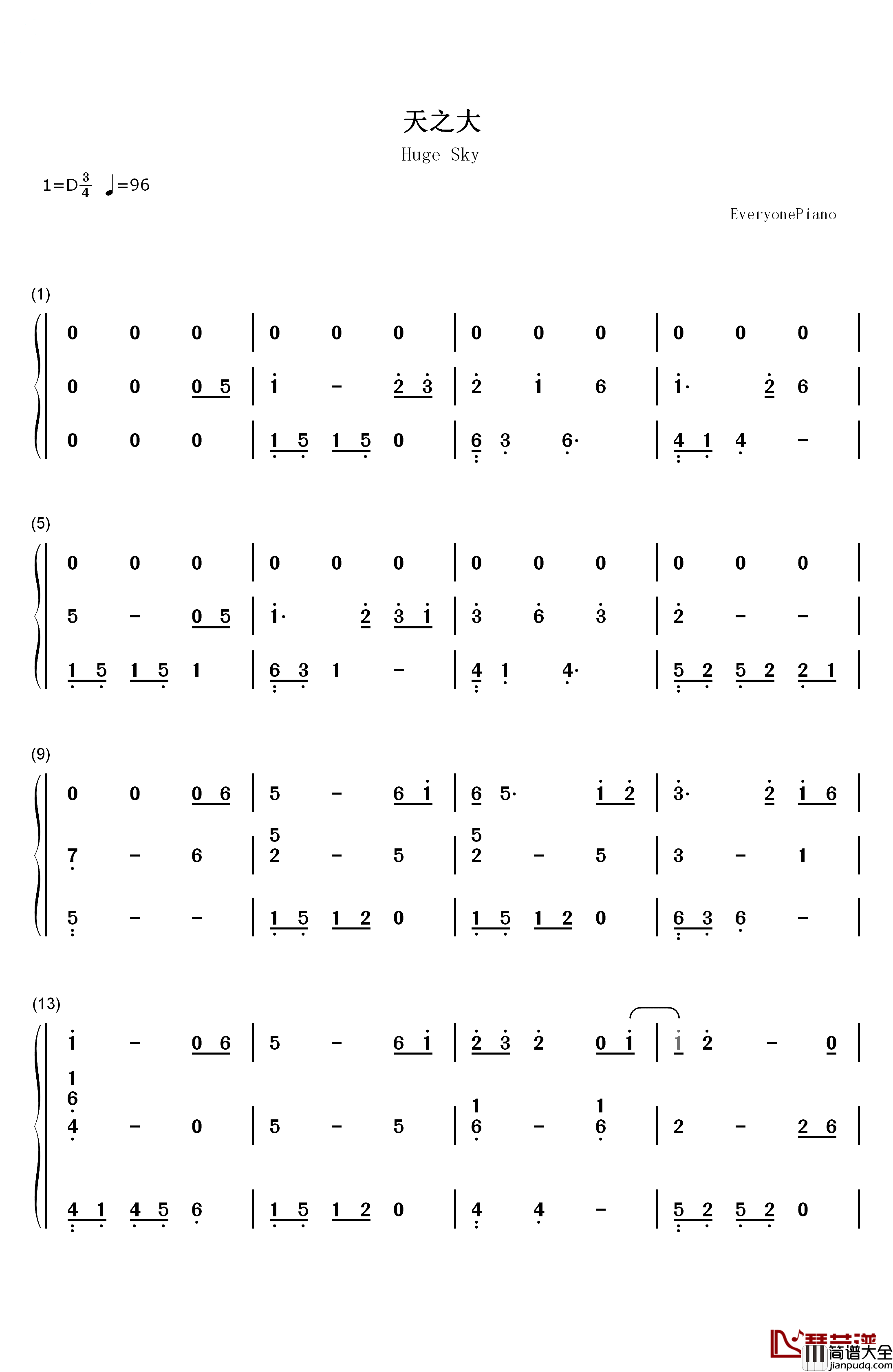 天之大钢琴简谱_数字双手_周安信