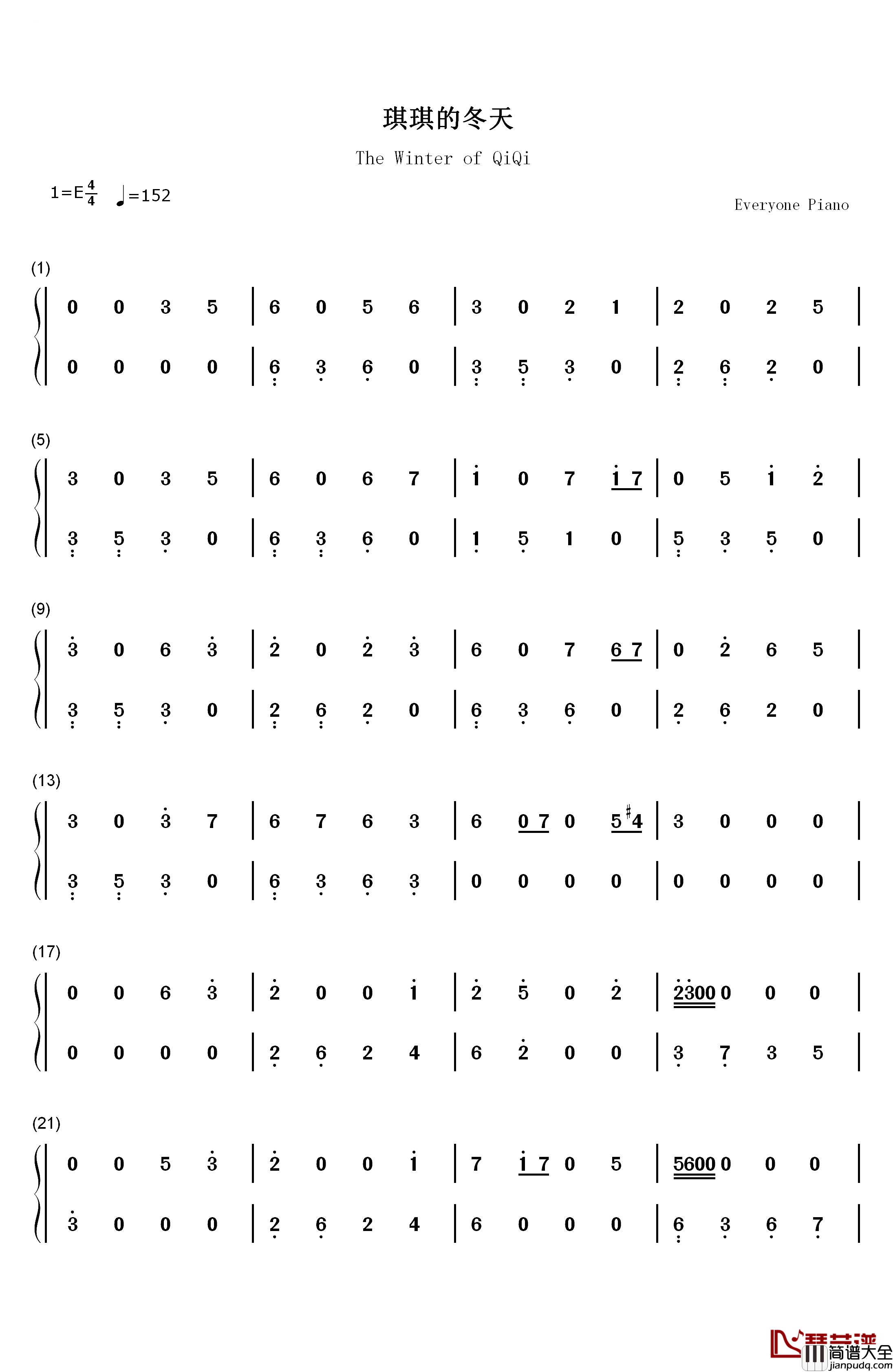 琪琪的冬天钢琴简谱_数字双手_琴光kelly