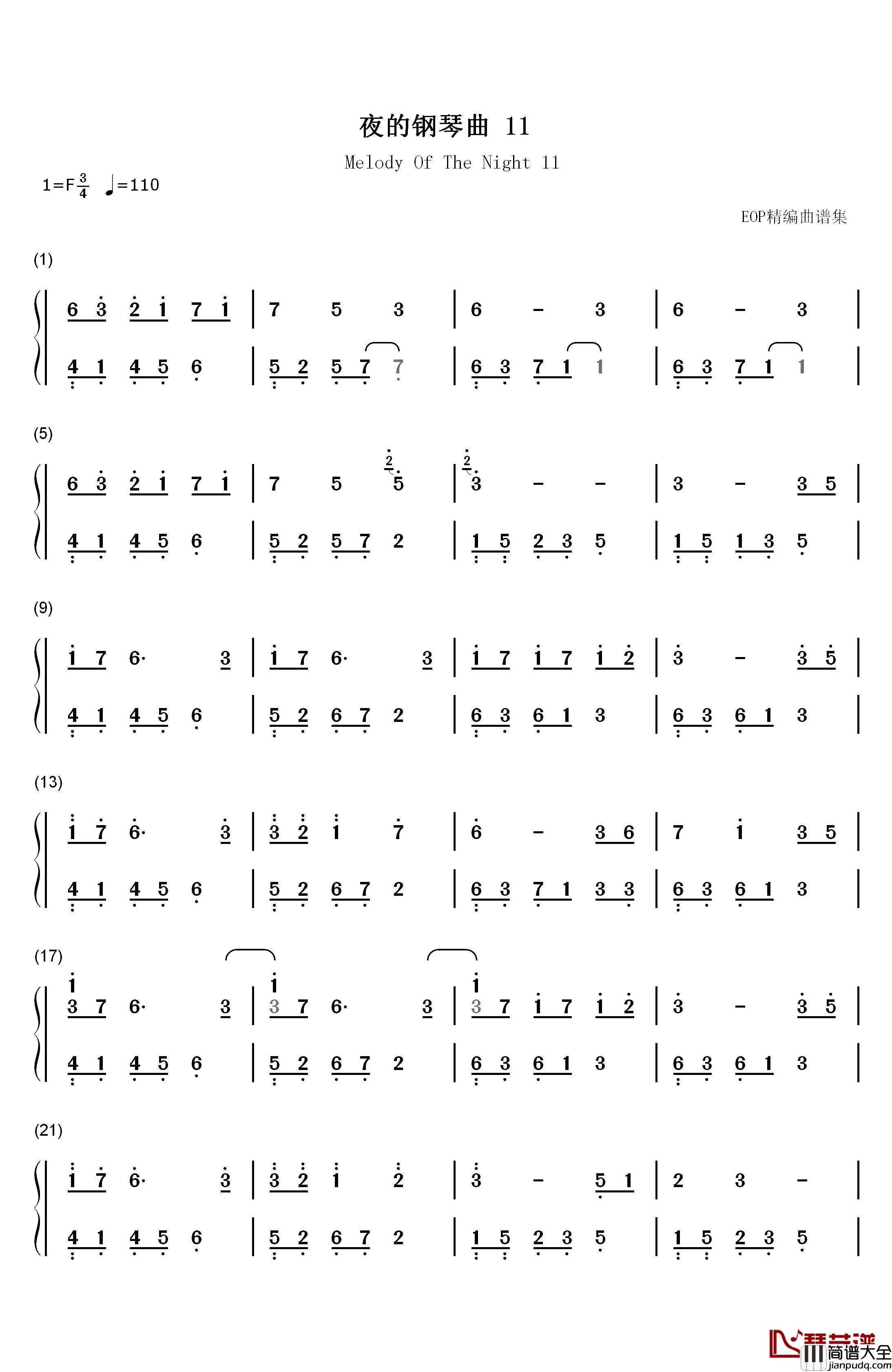 夜的钢琴曲_11钢琴简谱_数字双手_石进