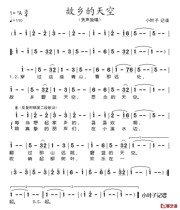 故乡的天空简谱_男声独唱_