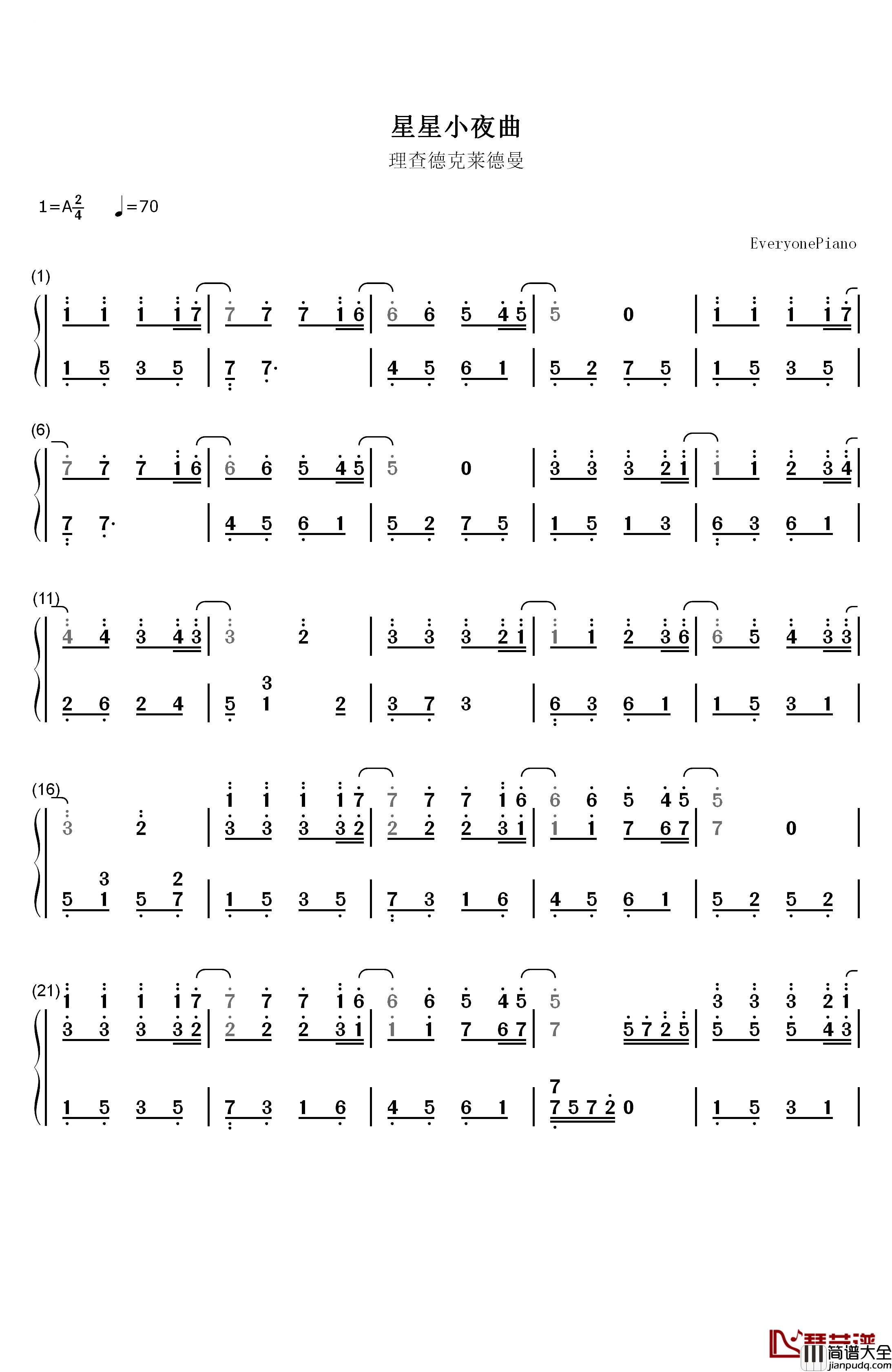 星星小夜曲钢琴简谱_数字双手_理查德克莱德曼