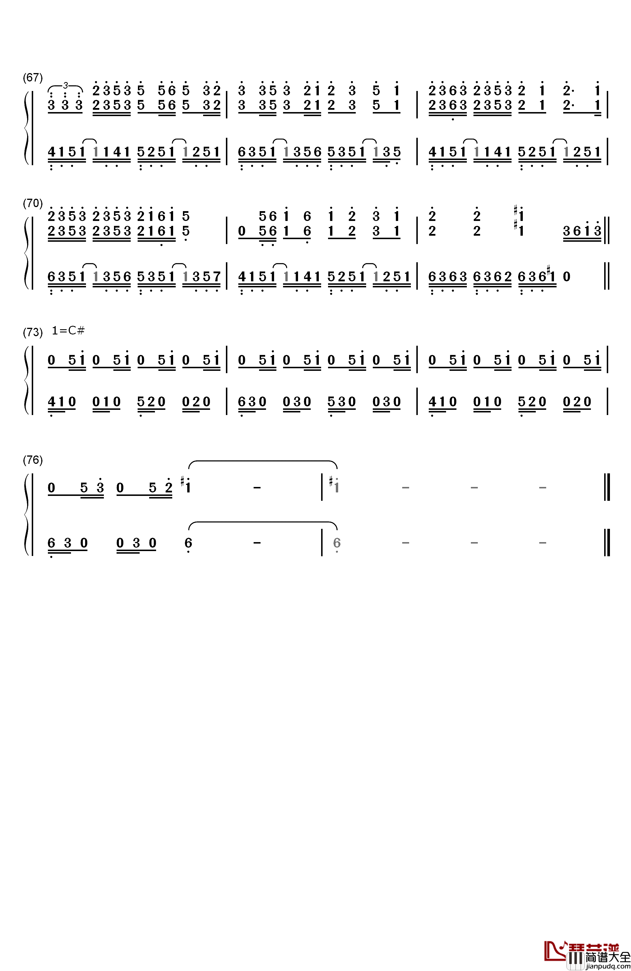 采茶纪钢琴简谱_数字双手_双笙