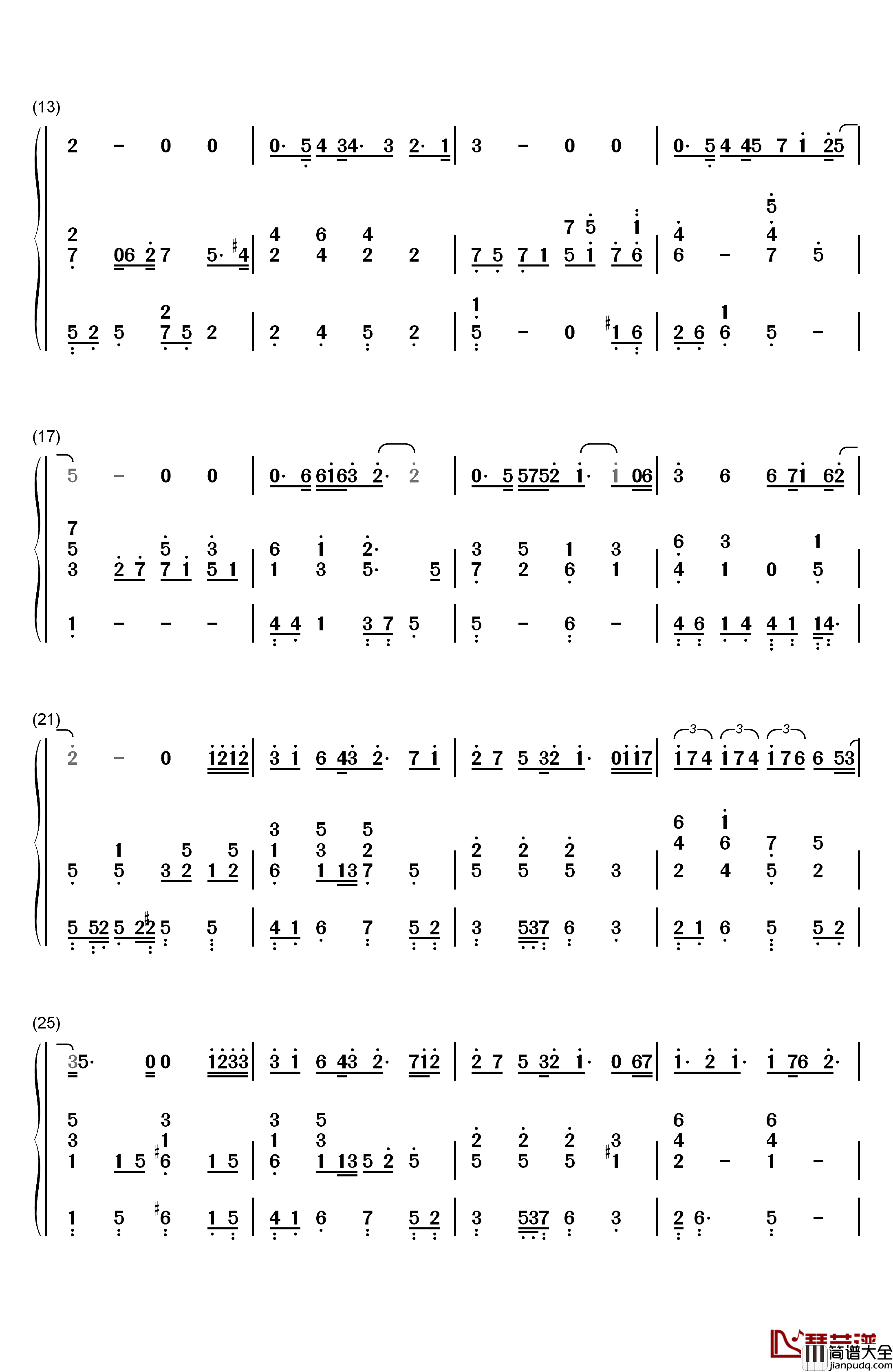 方圆几里钢琴简谱_数字双手_薛之谦