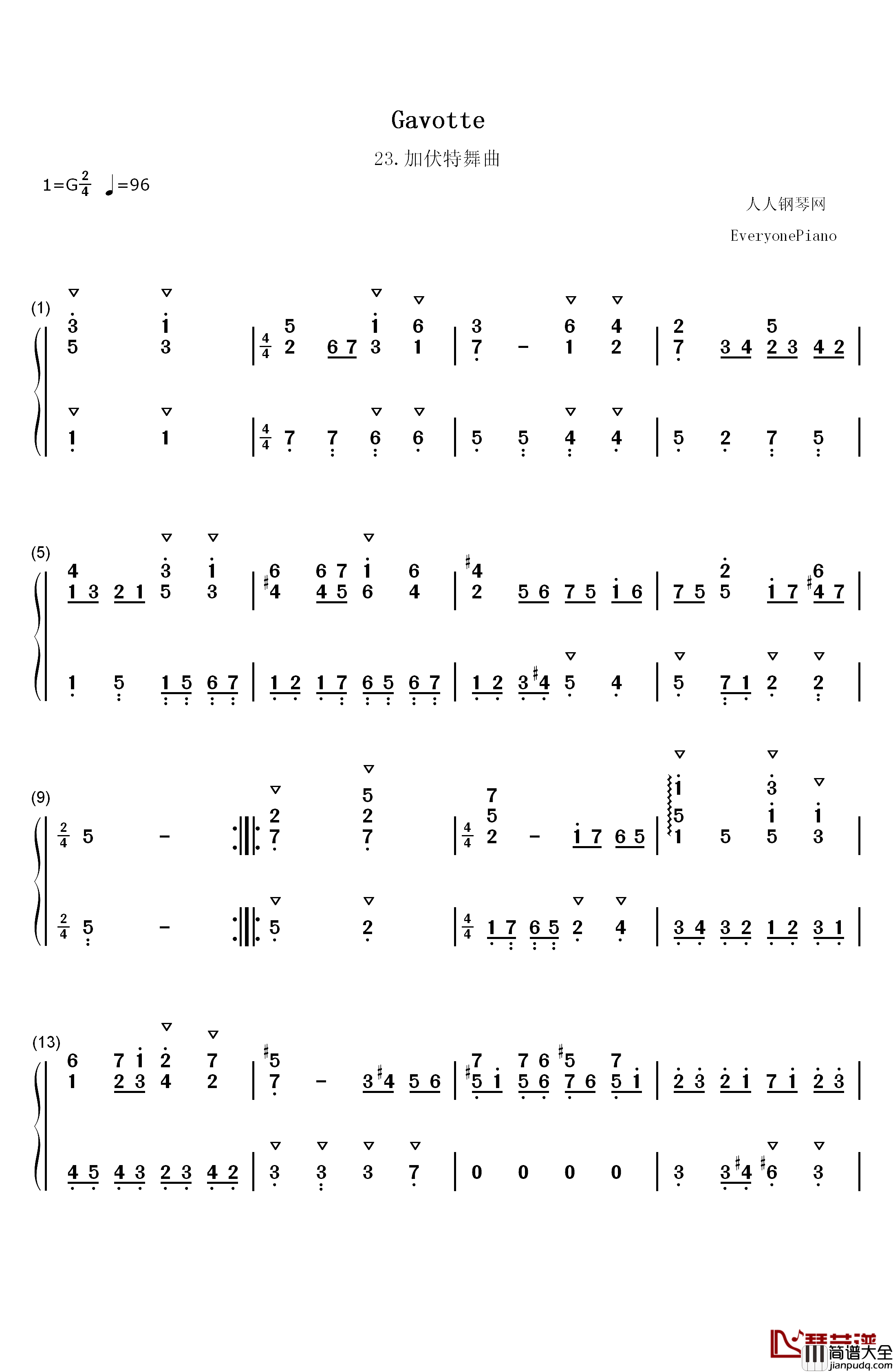 加伏特舞曲_23钢琴简谱_数字双手_巴赫