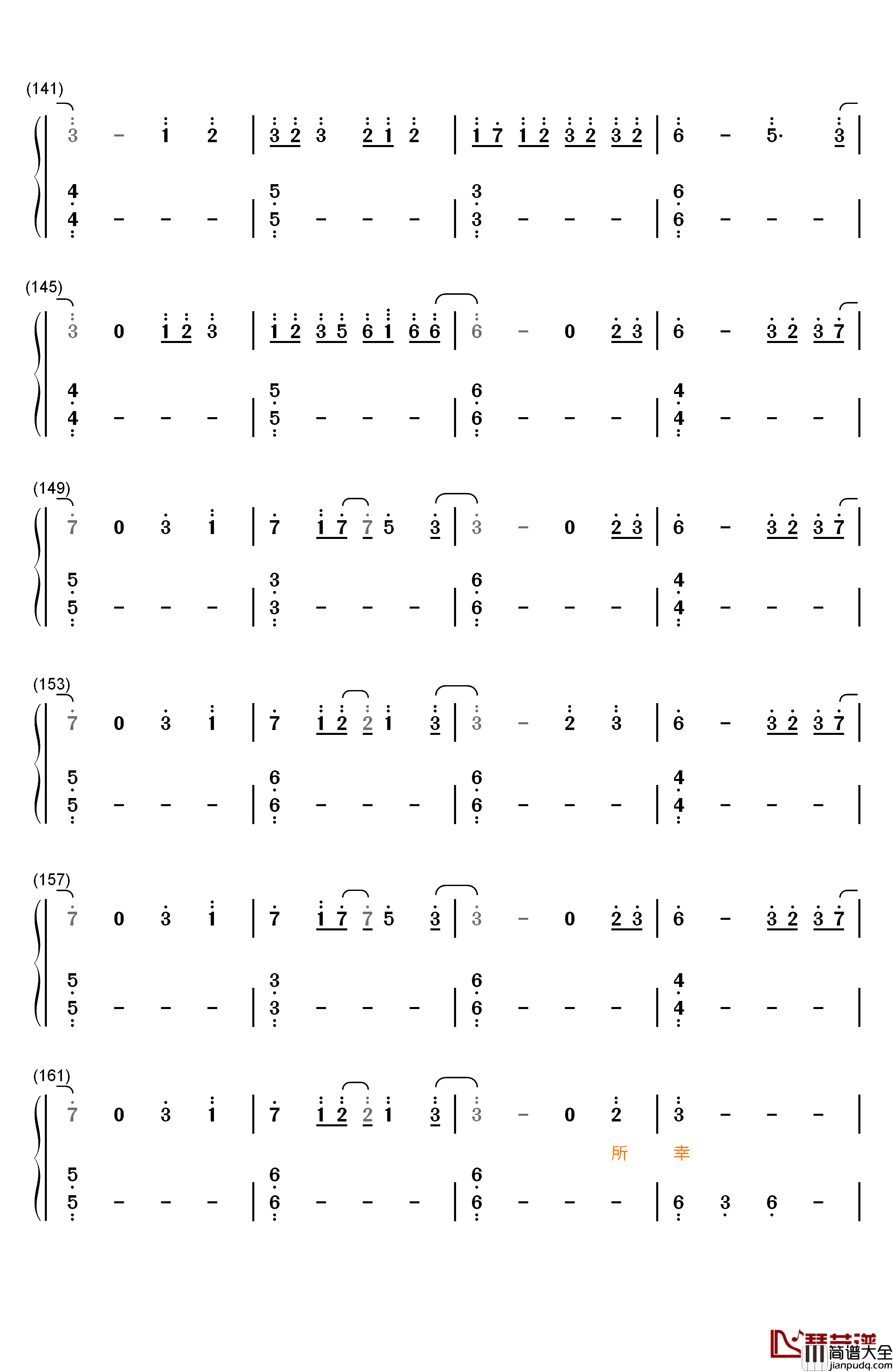 冠世一战钢琴简谱_数字双手_言和