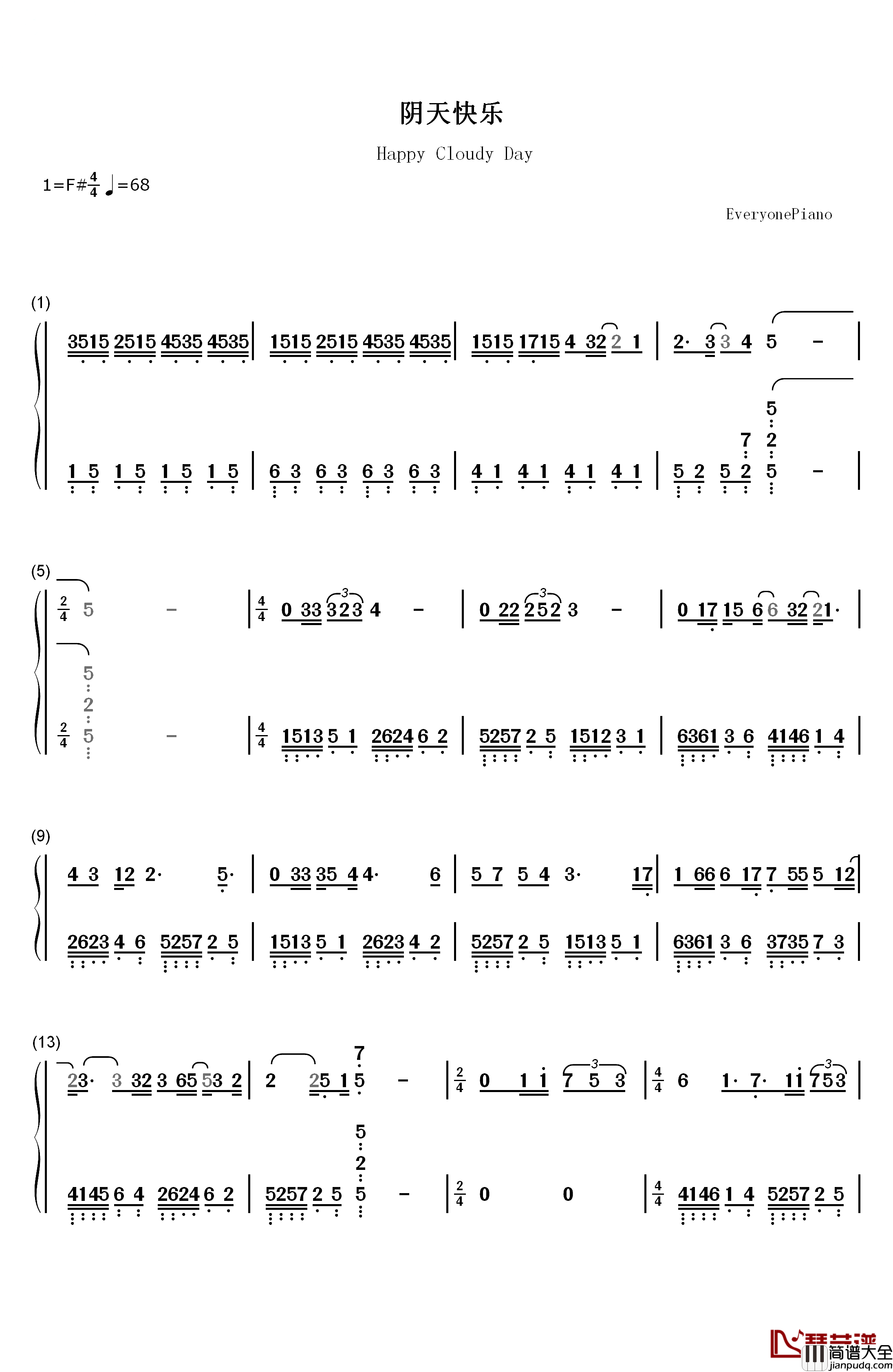 阴天快乐钢琴简谱_数字双手_陈奕迅