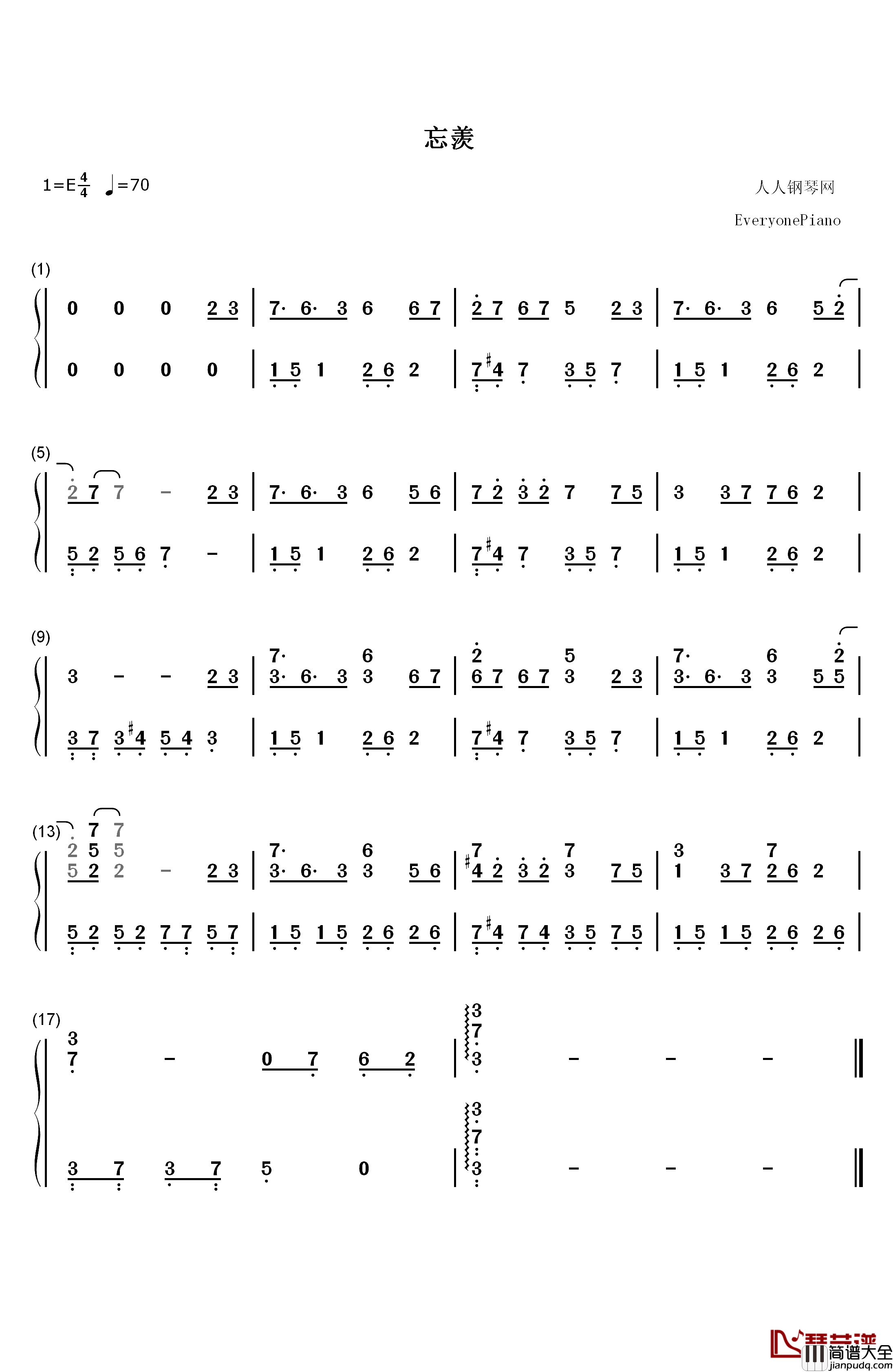 忘羡钢琴简谱_数字双手_岚之调