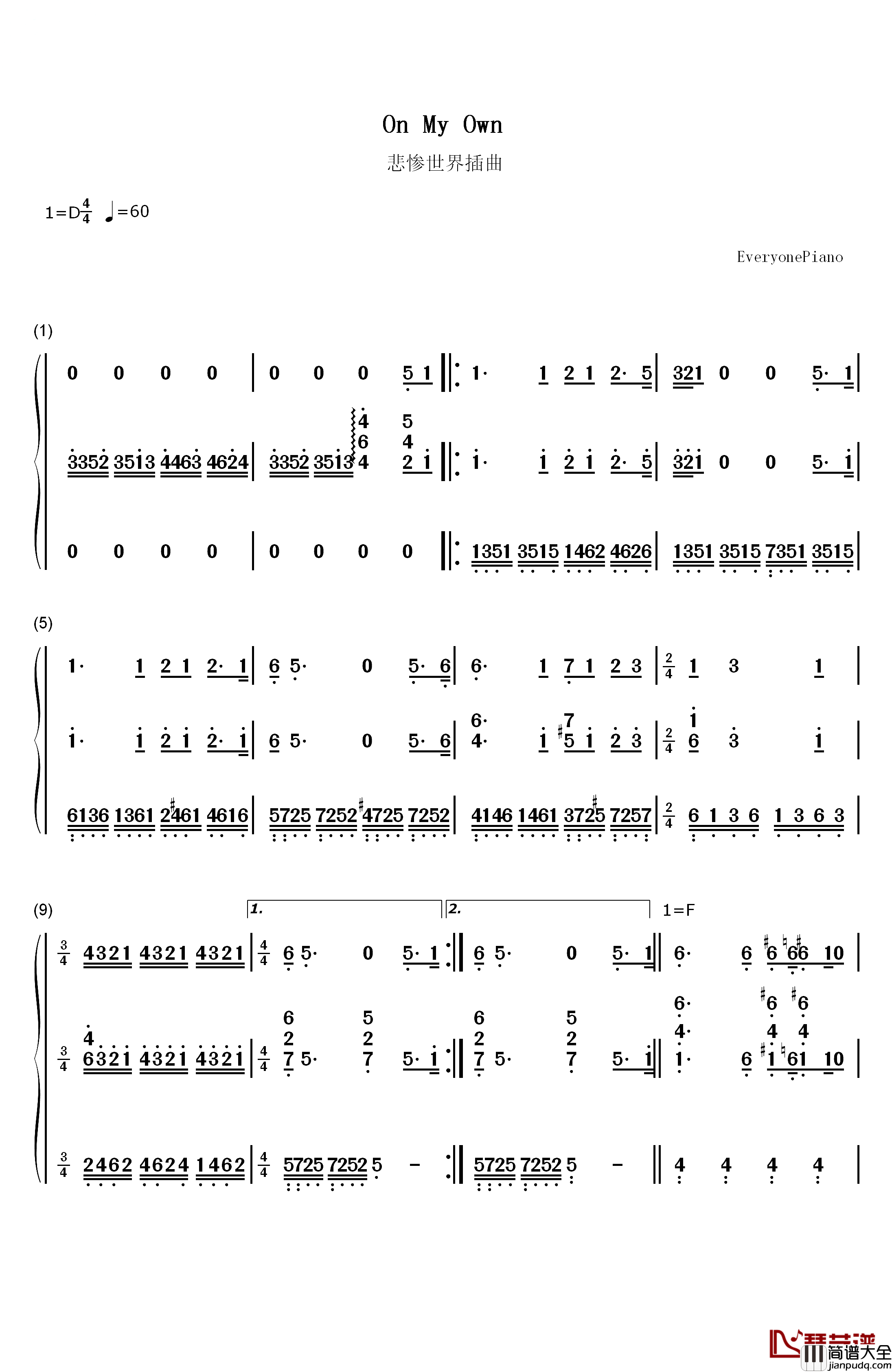 On_My_Own钢琴简谱_数字双手_Claude_Michel_Schroenberg__Alain_Boubil