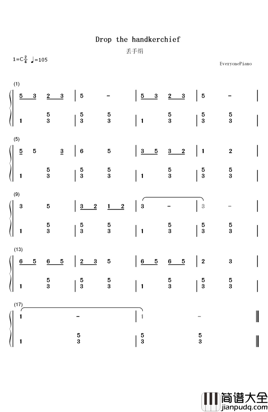 丢手绢钢琴简谱_数字双手_关鹤岩